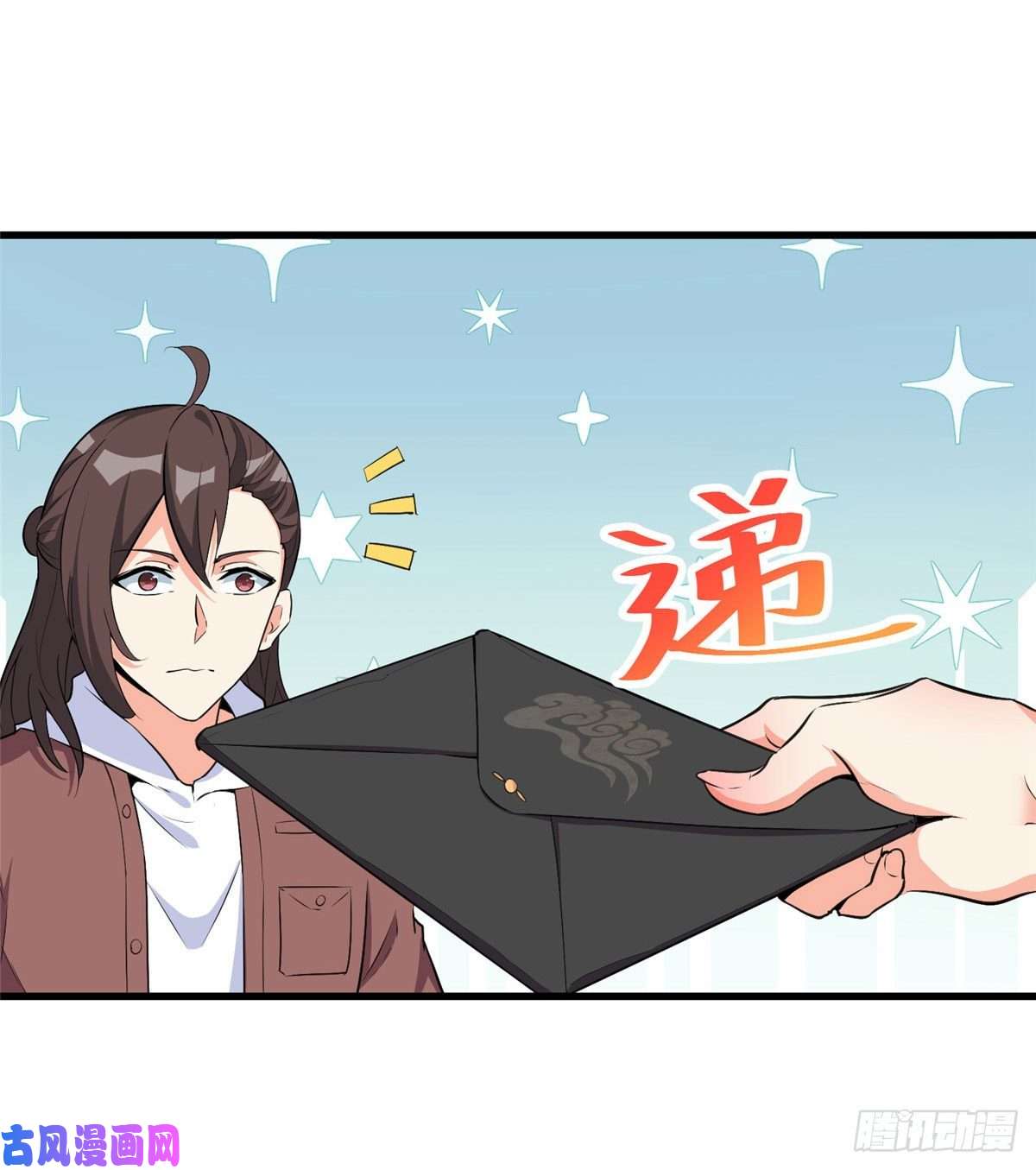 开局送妹：我有百万游戏娘第38话 “讨价还价”