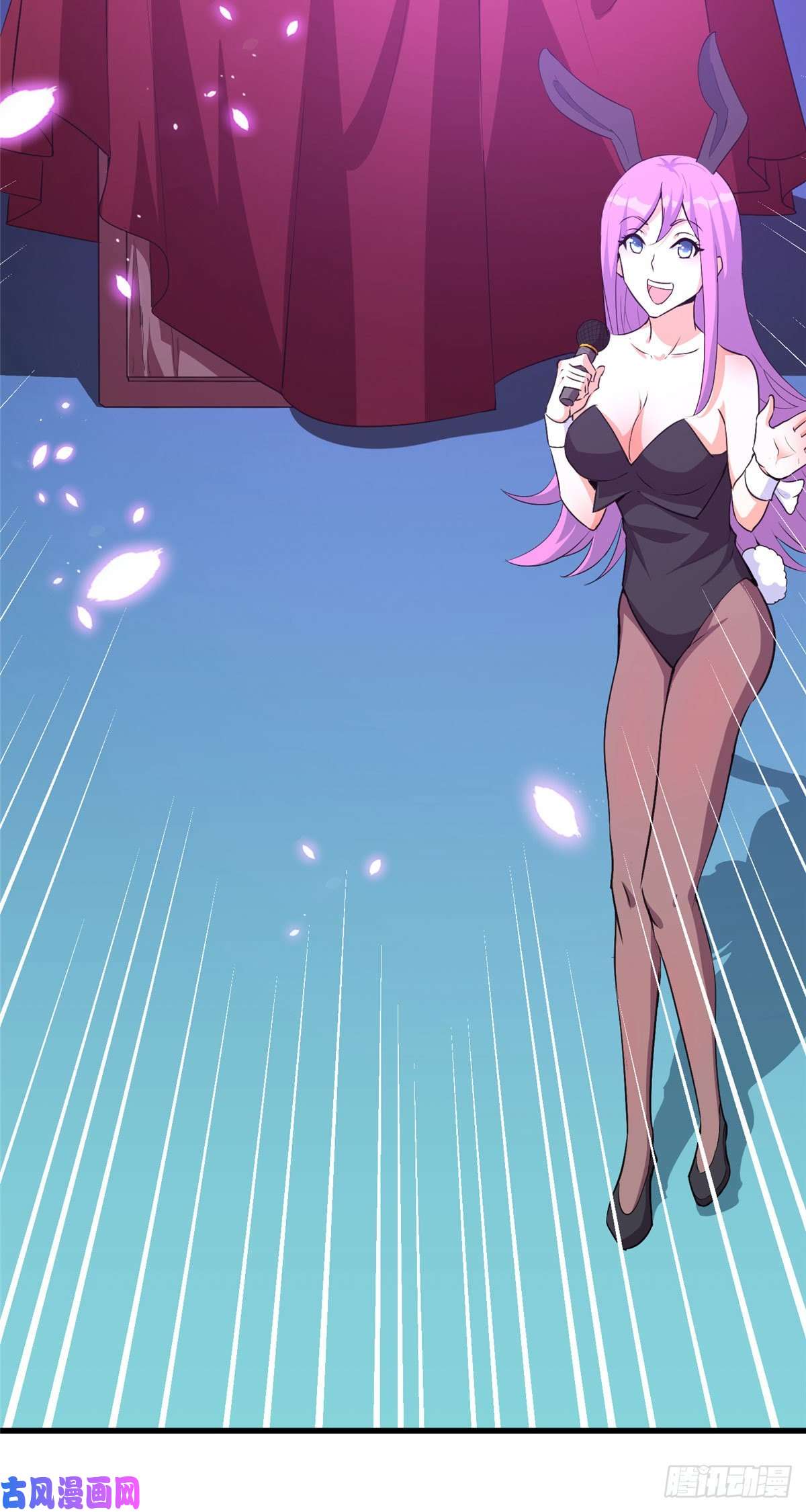 开局送妹：我有百万游戏娘第38话 “讨价还价”