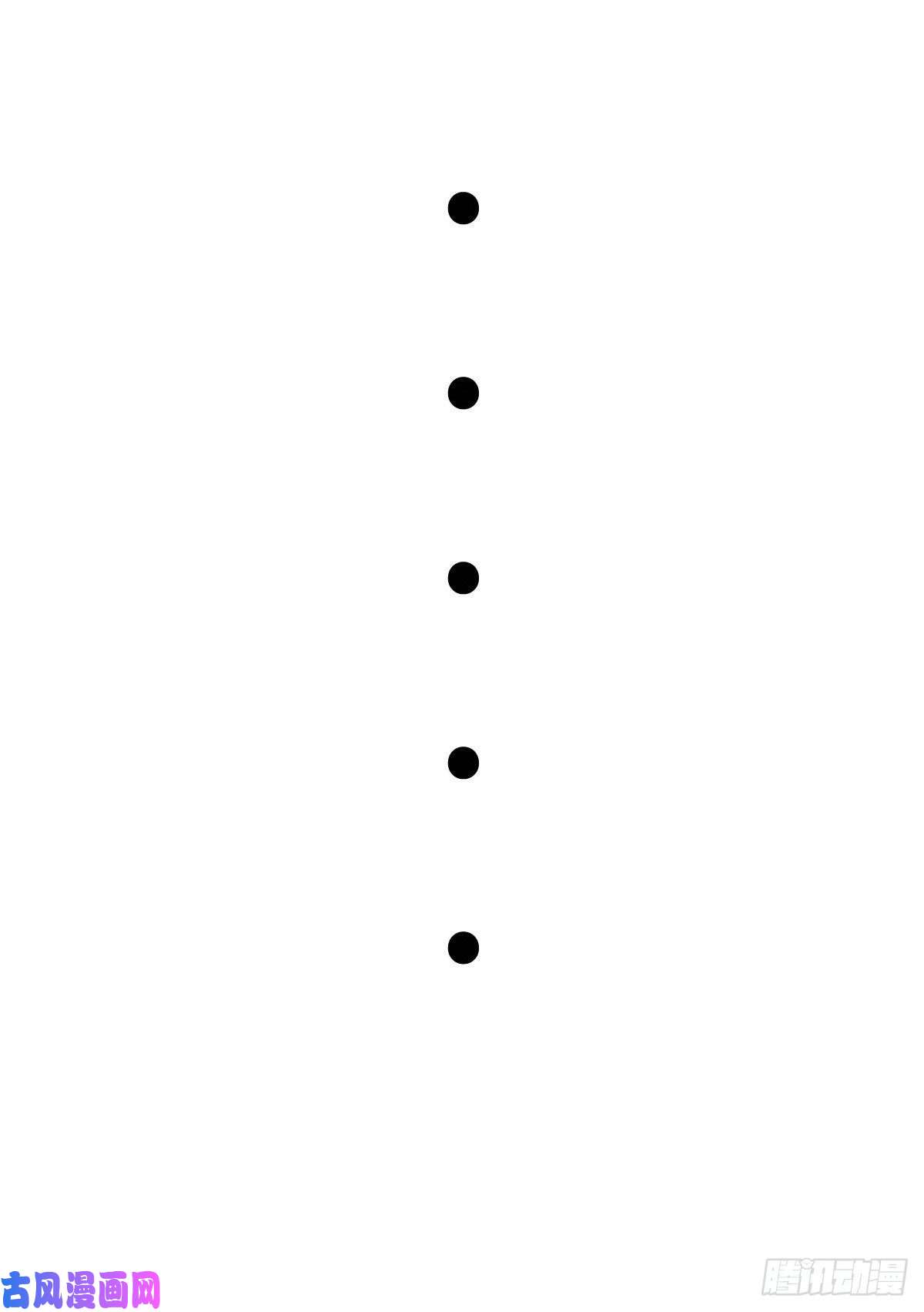 开局送妹：我有百万游戏娘第38话 “讨价还价”