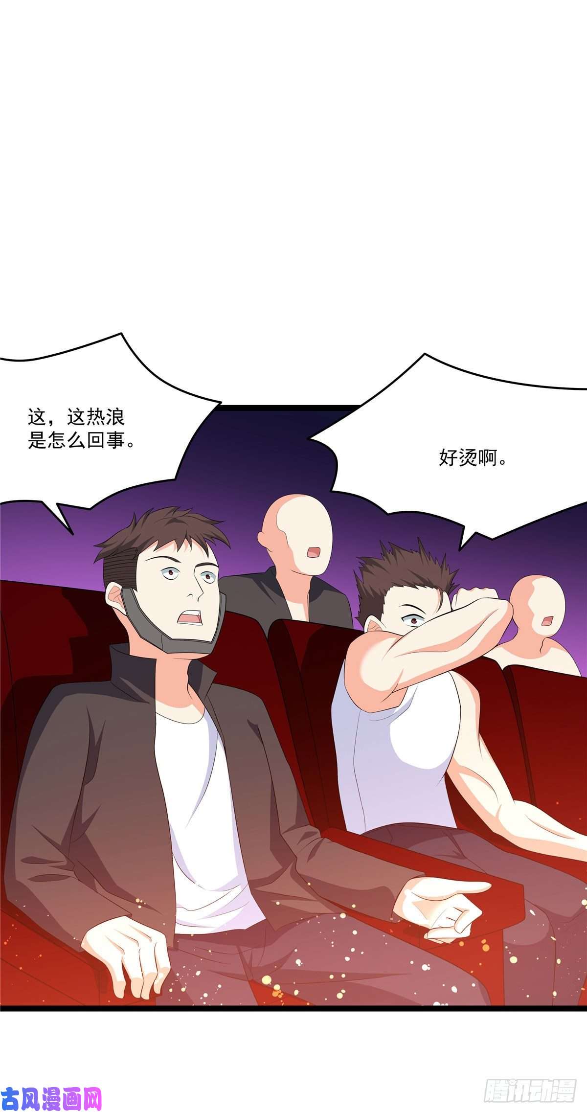 开局送妹：我有百万游戏娘第39话 拍卖会