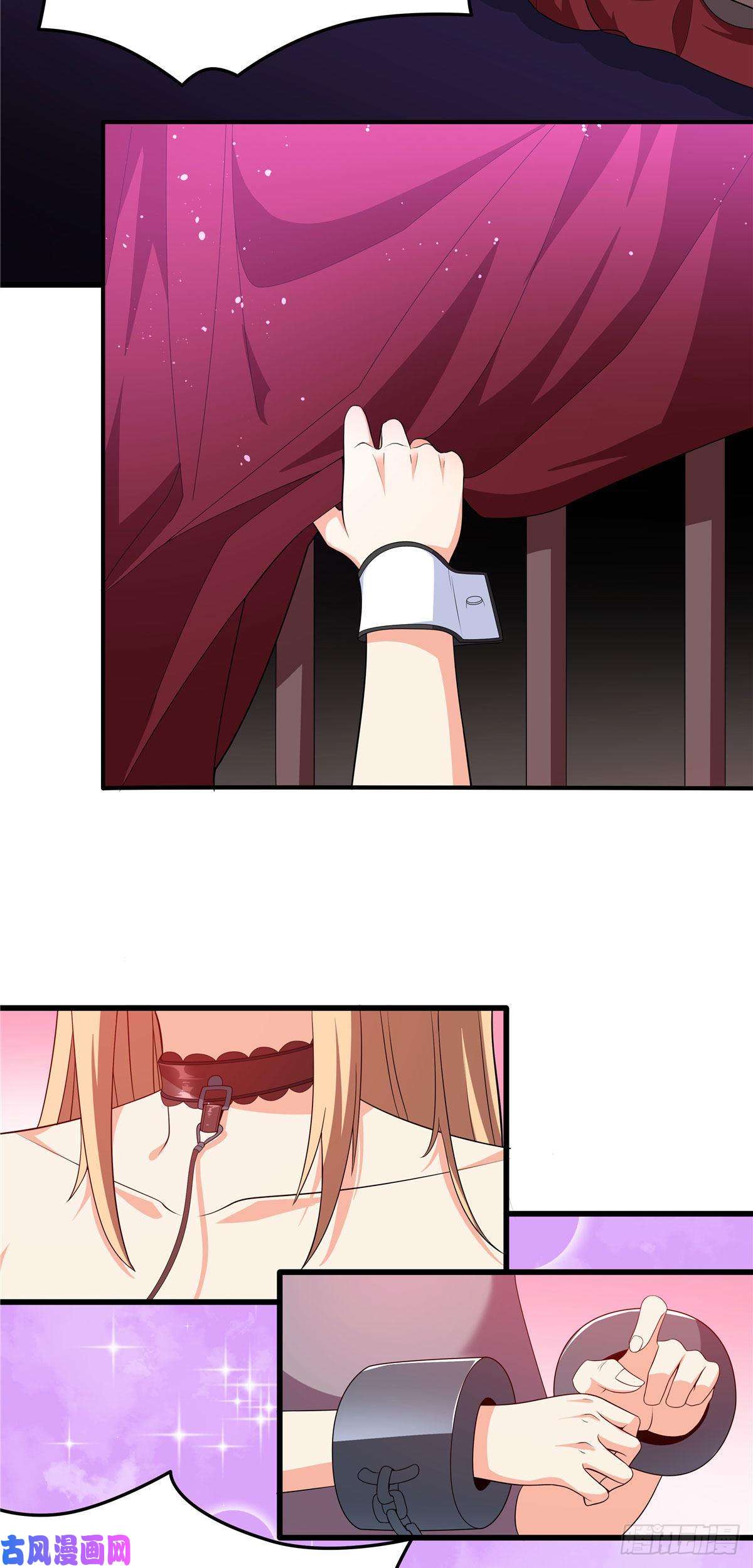 开局送妹：我有百万游戏娘第39话 拍卖会