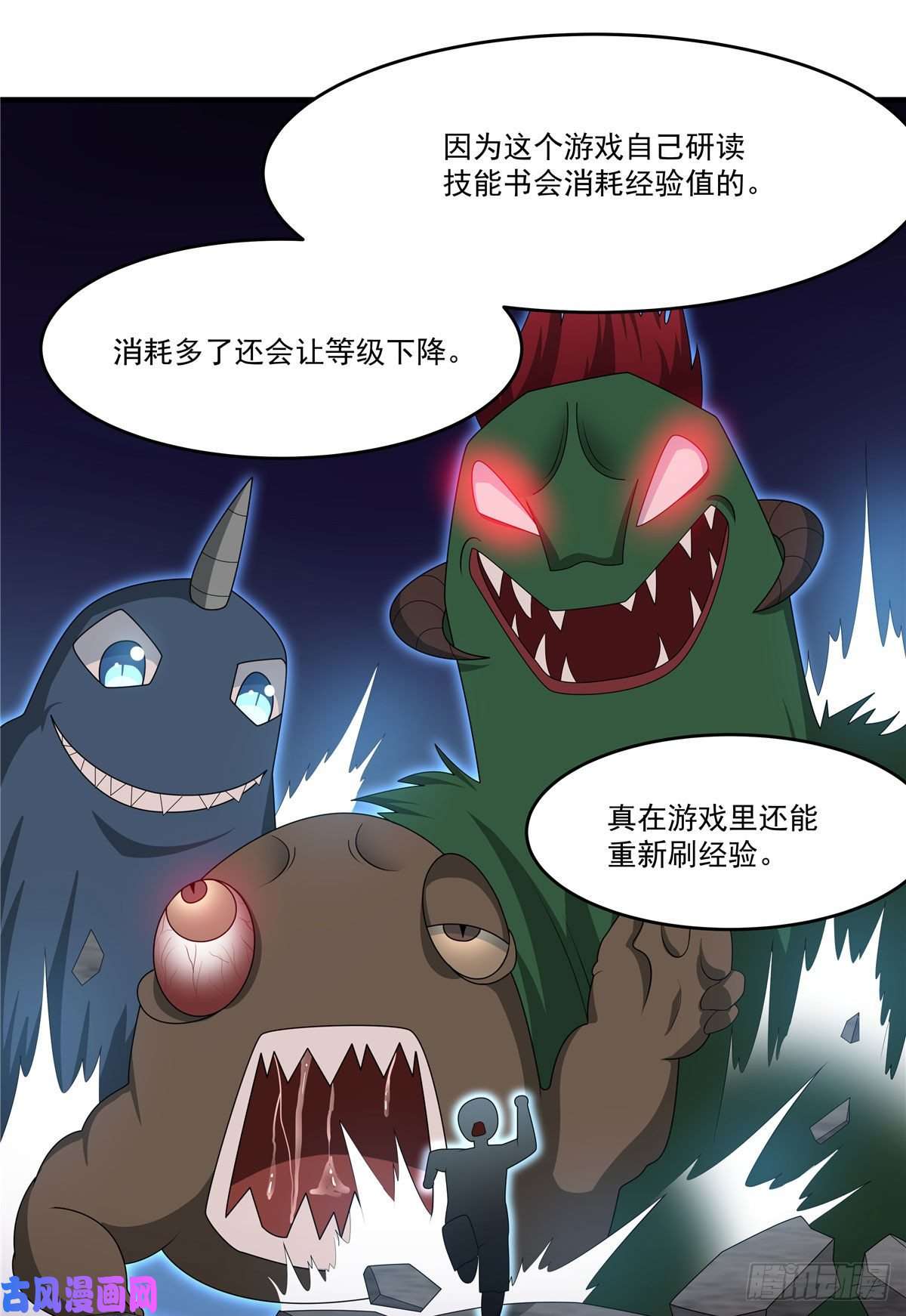 开局送妹：我有百万游戏娘第39话 拍卖会