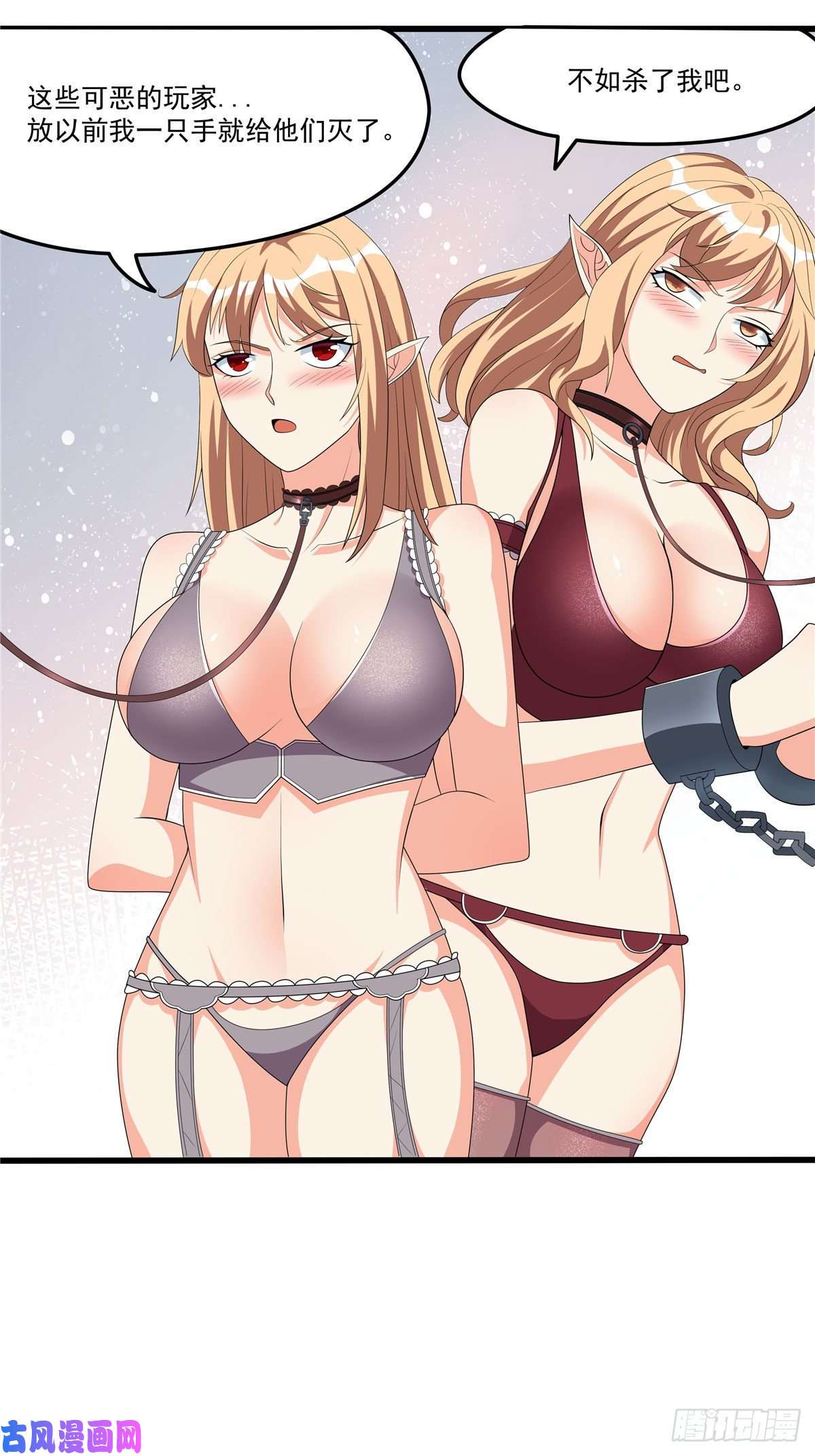 开局送妹：我有百万游戏娘第39话 拍卖会