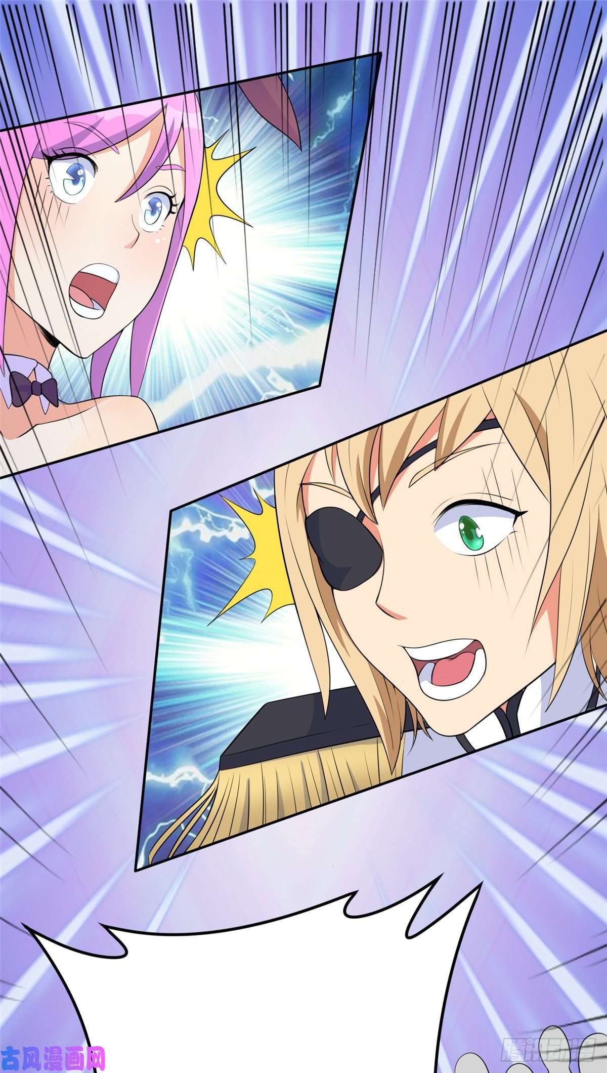 开局送妹：我有百万游戏娘第40话 【遗忘之地】到手！