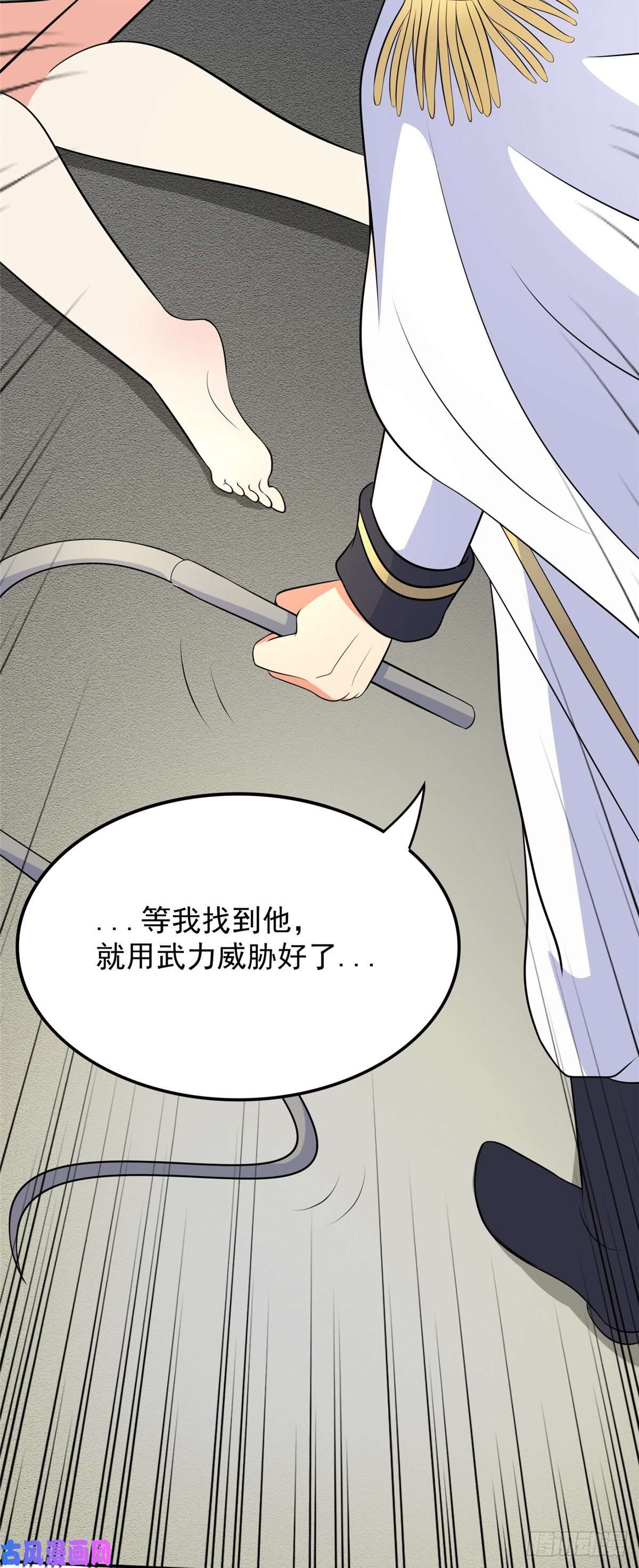 开局送妹：我有百万游戏娘第40话 【遗忘之地】到手！