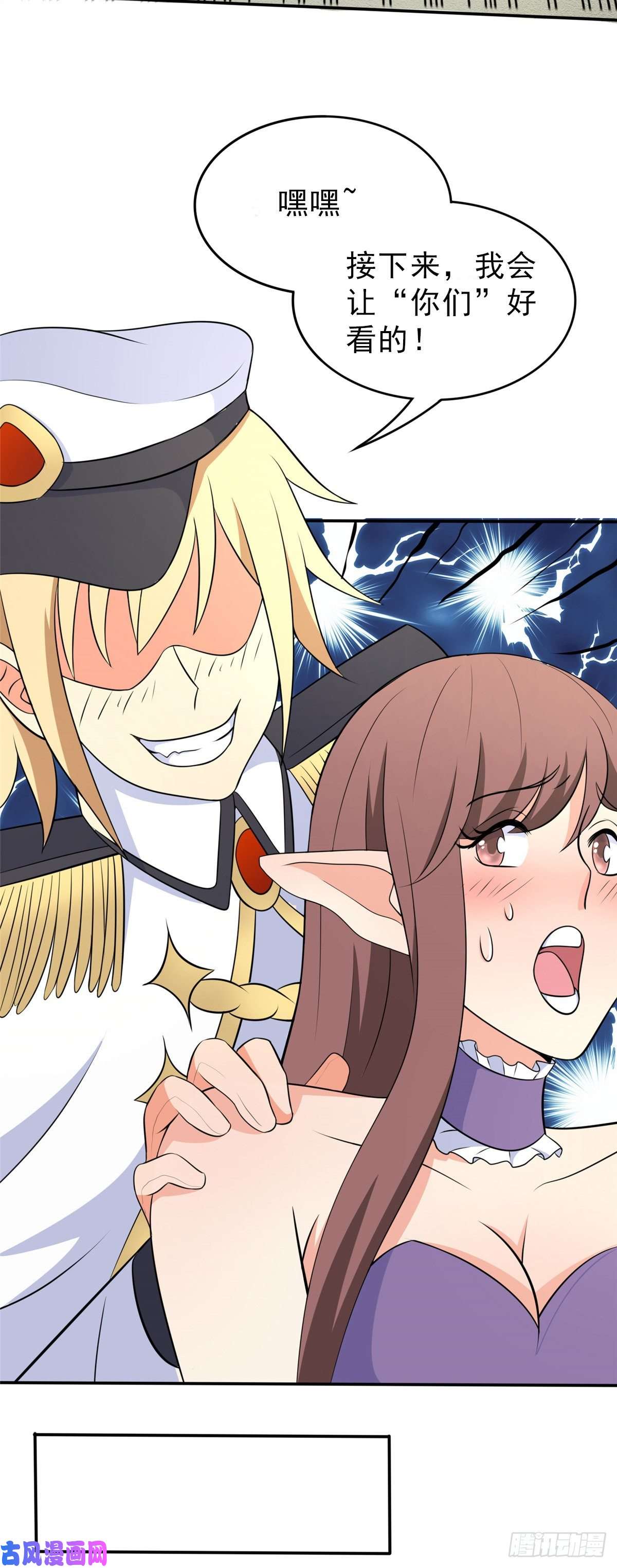 开局送妹：我有百万游戏娘第40话 【遗忘之地】到手！