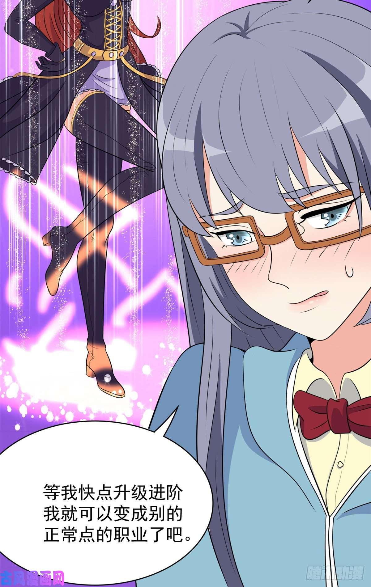 开局送妹：我有百万游戏娘第40话 【遗忘之地】到手！