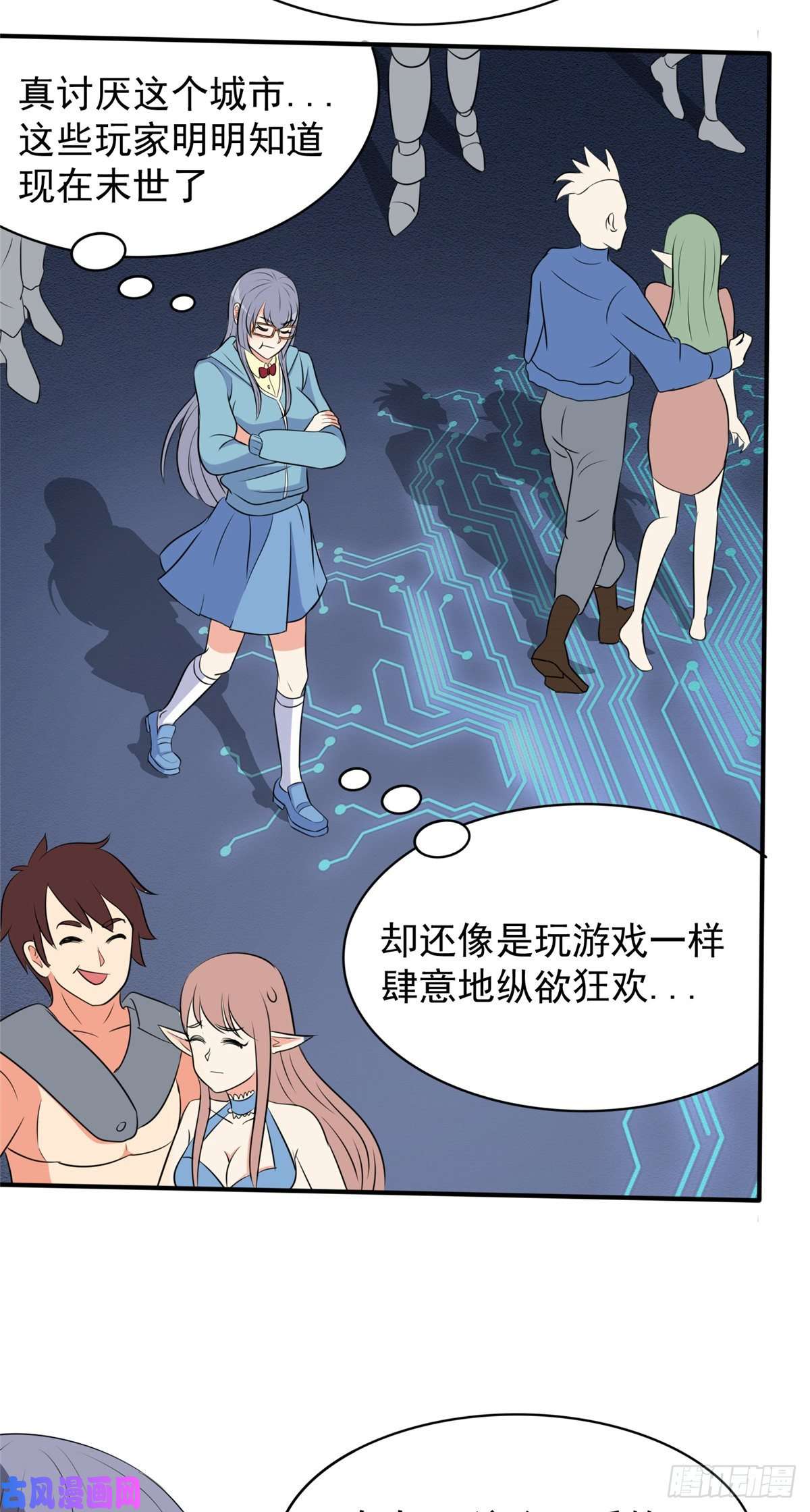 开局送妹：我有百万游戏娘第40话 【遗忘之地】到手！