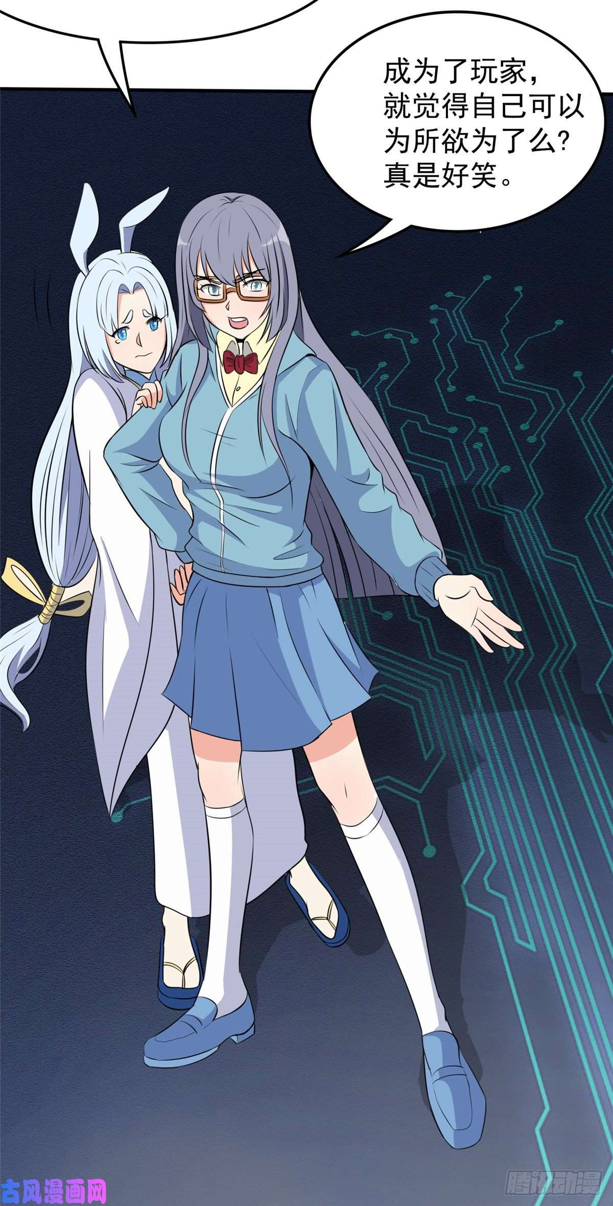 开局送妹：我有百万游戏娘第40话 【遗忘之地】到手！