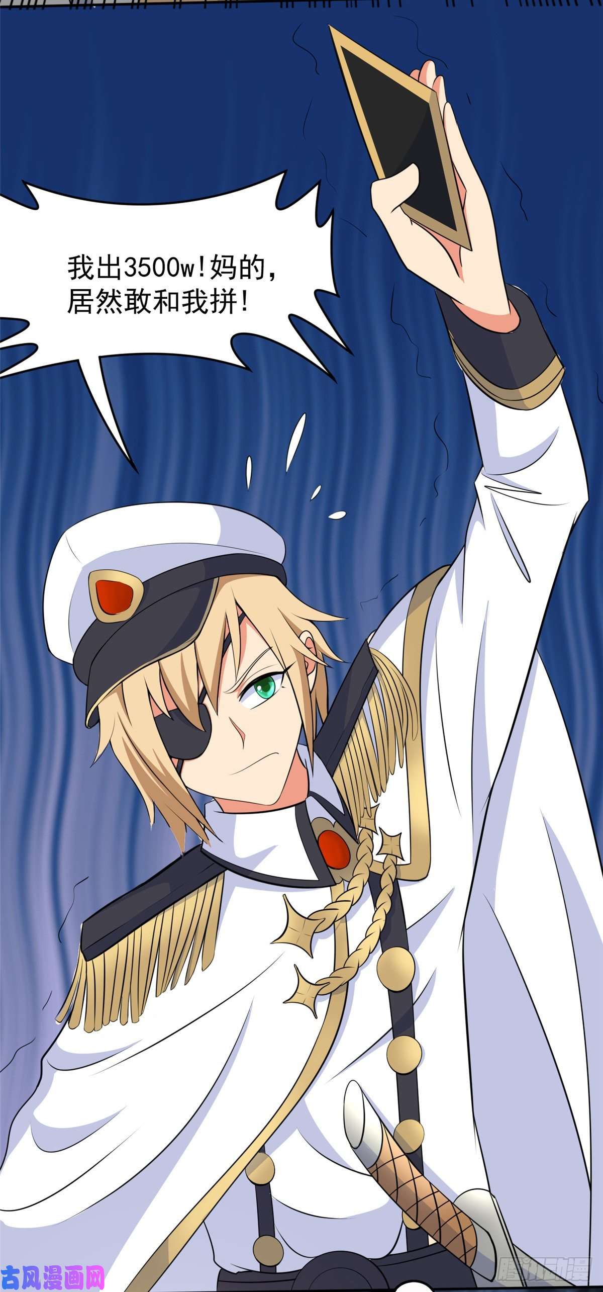 开局送妹：我有百万游戏娘第40话 【遗忘之地】到手！