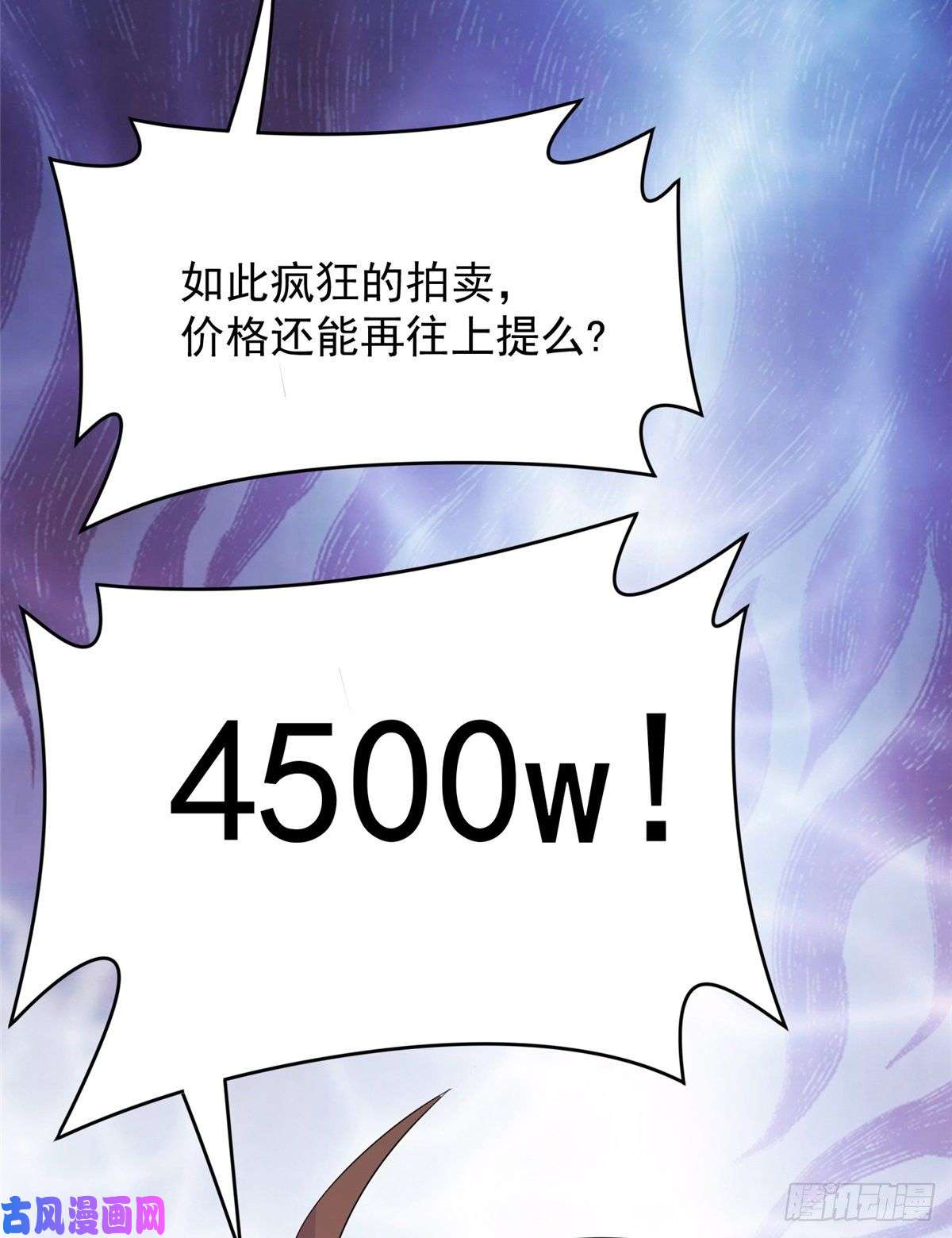 开局送妹：我有百万游戏娘第40话 【遗忘之地】到手！