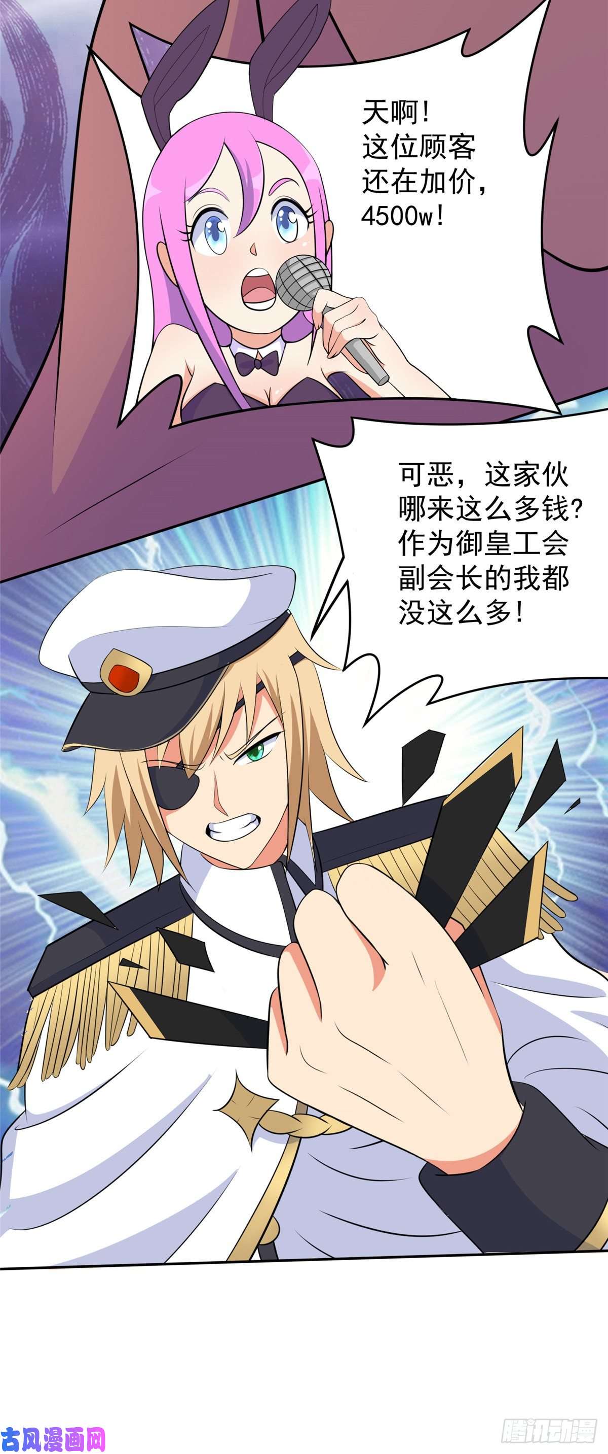 开局送妹：我有百万游戏娘第40话 【遗忘之地】到手！