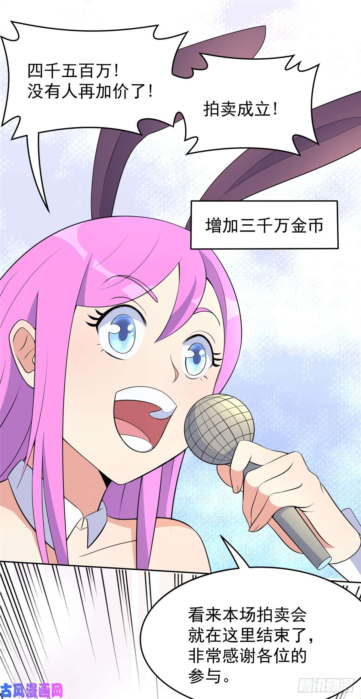 开局送妹：我有百万游戏娘第40话 【遗忘之地】到手！