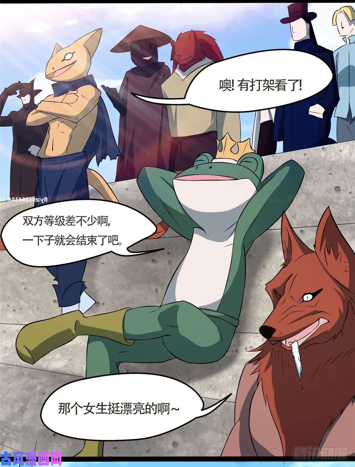 开局送妹：我有百万游戏娘第41话 马猴烧酒的愤怒