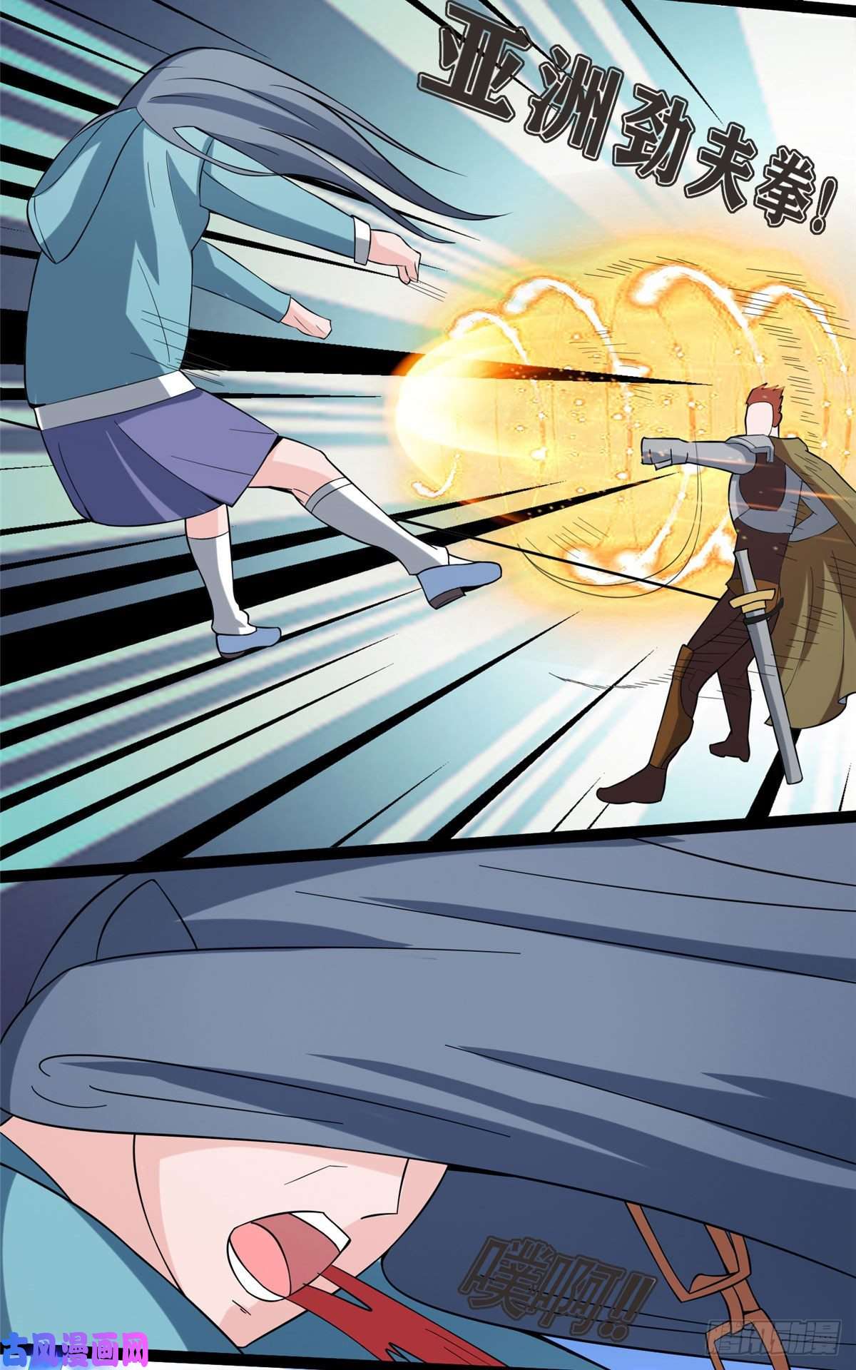 开局送妹：我有百万游戏娘第41话 马猴烧酒的愤怒