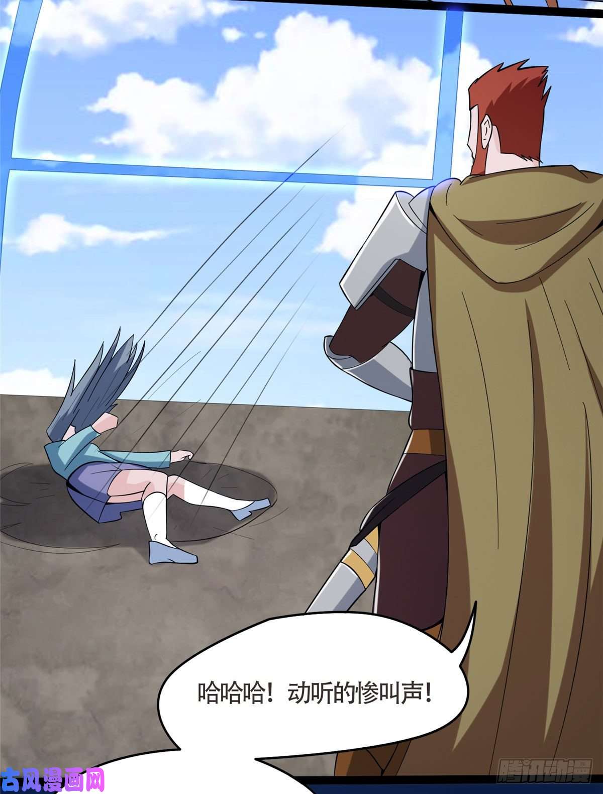 开局送妹：我有百万游戏娘第41话 马猴烧酒的愤怒