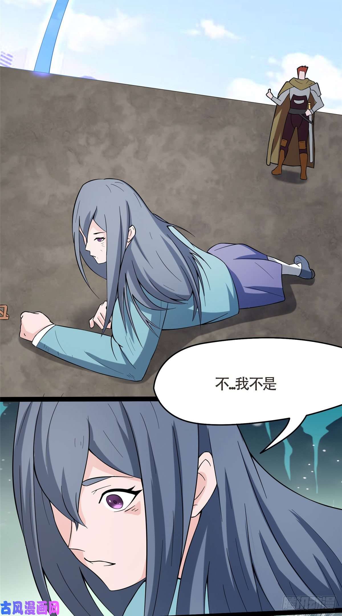 开局送妹：我有百万游戏娘第41话 马猴烧酒的愤怒