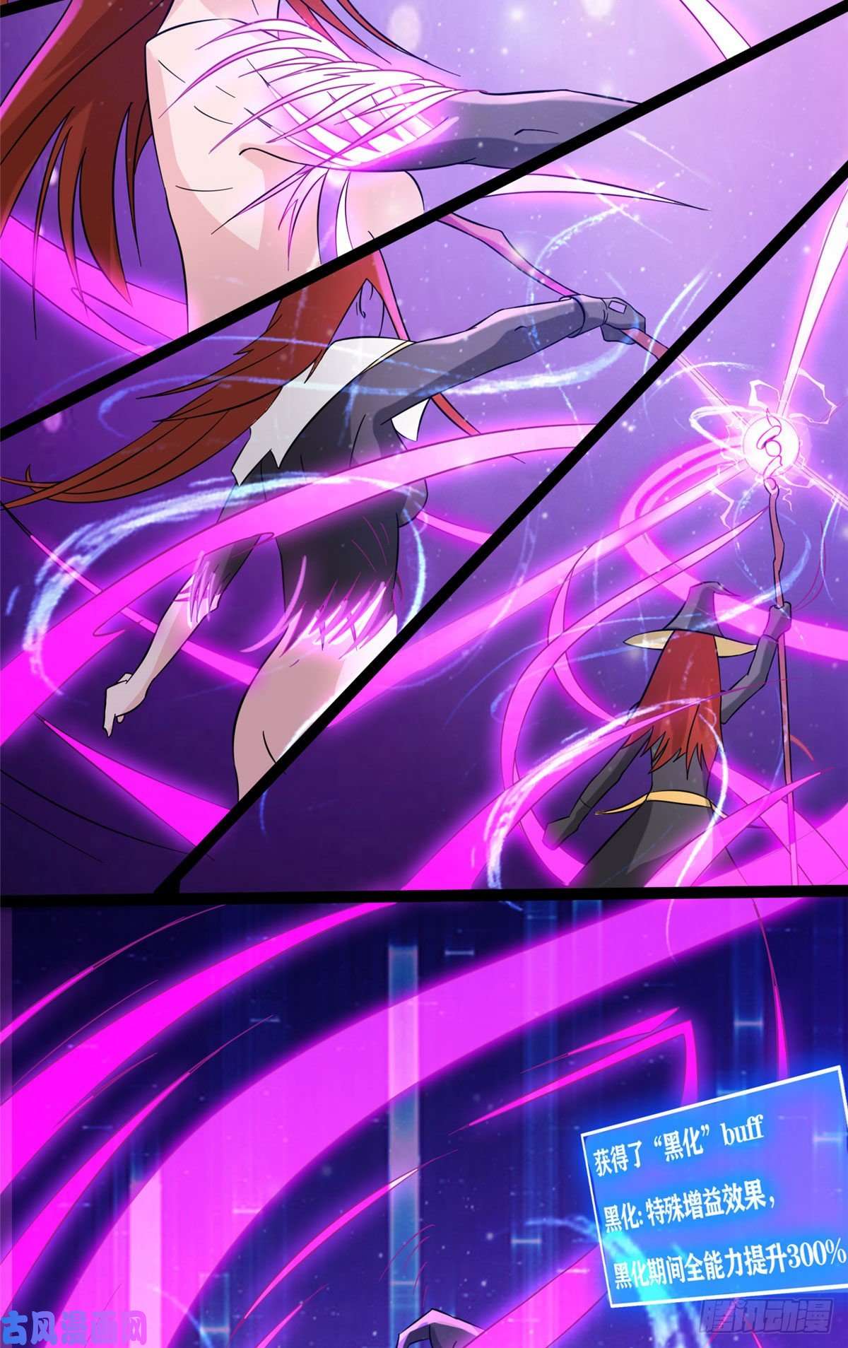 开局送妹：我有百万游戏娘第41话 马猴烧酒的愤怒