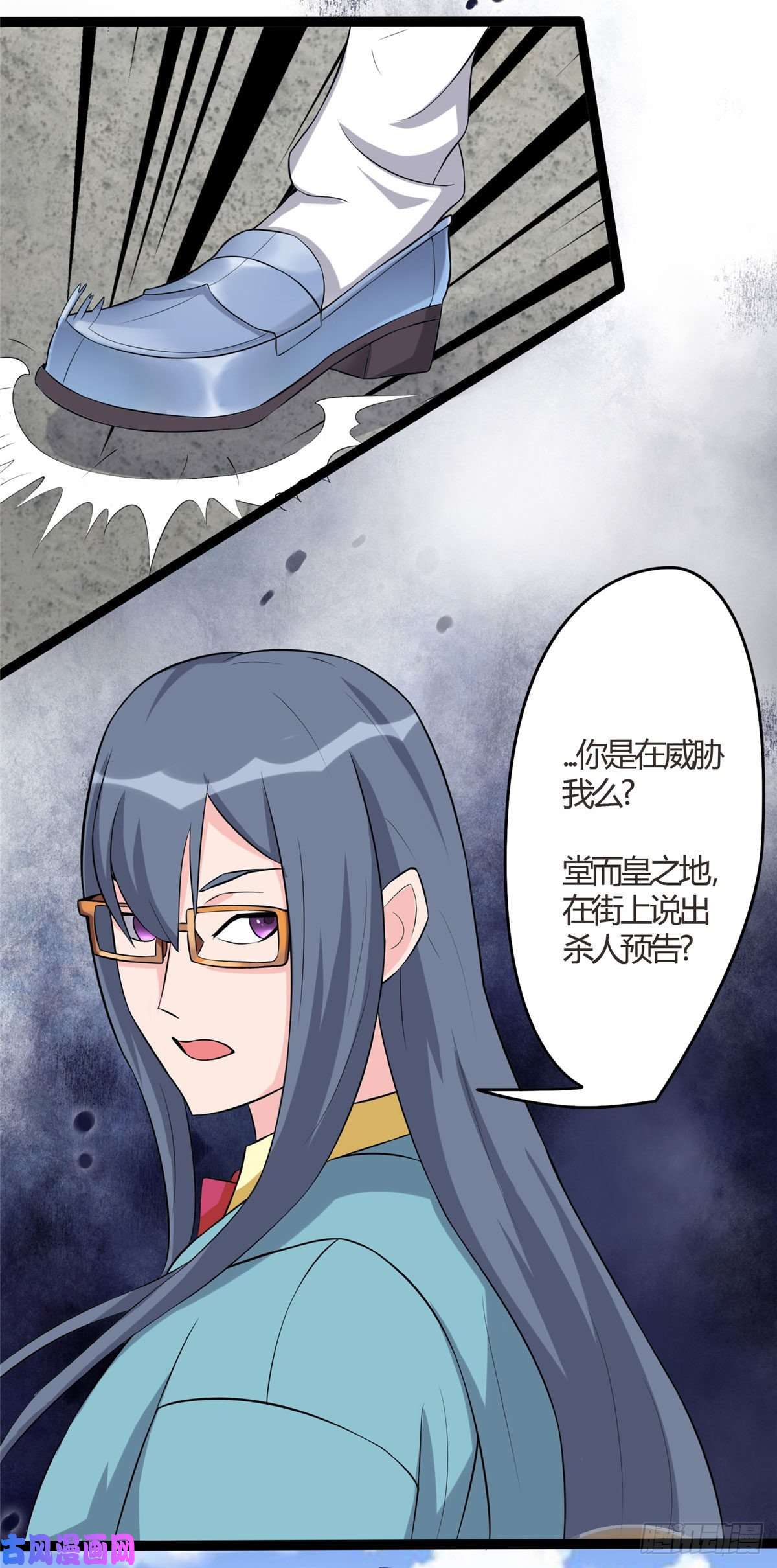 开局送妹：我有百万游戏娘第41话 马猴烧酒的愤怒