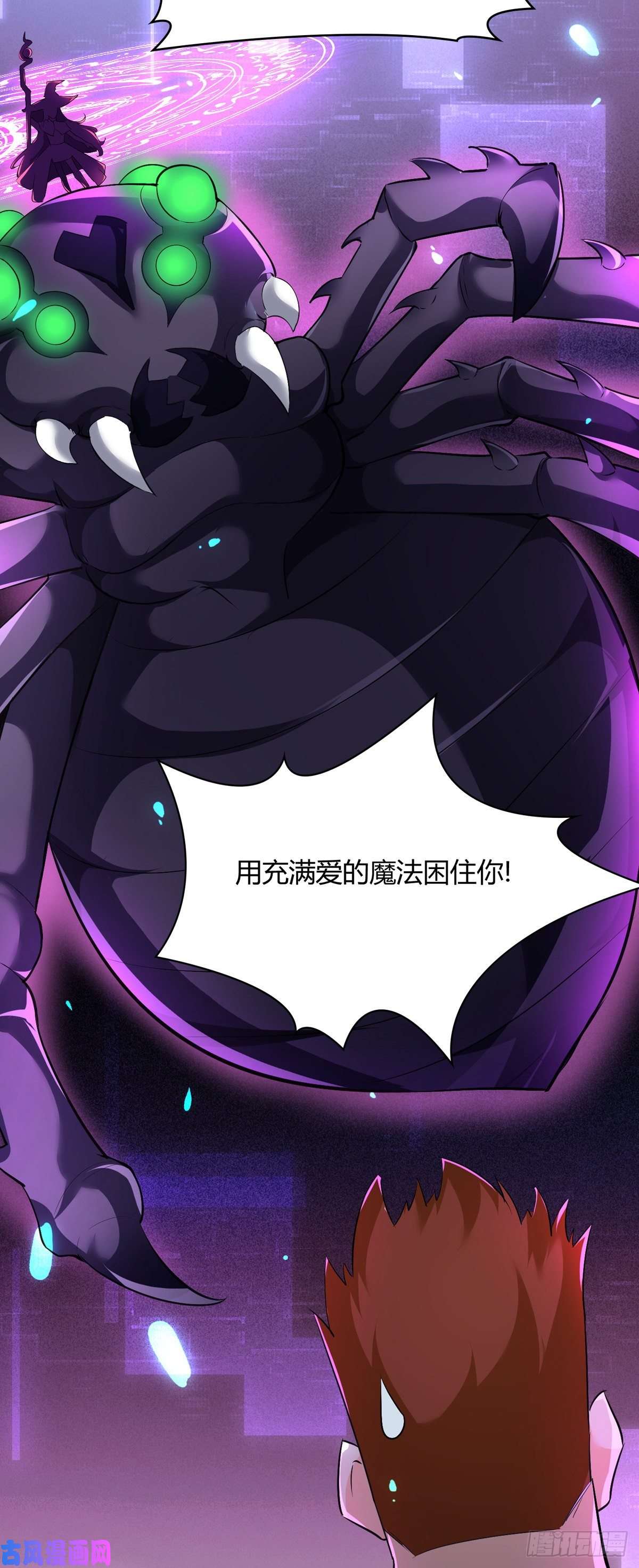 开局送妹：我有百万游戏娘第42话 爱与正义