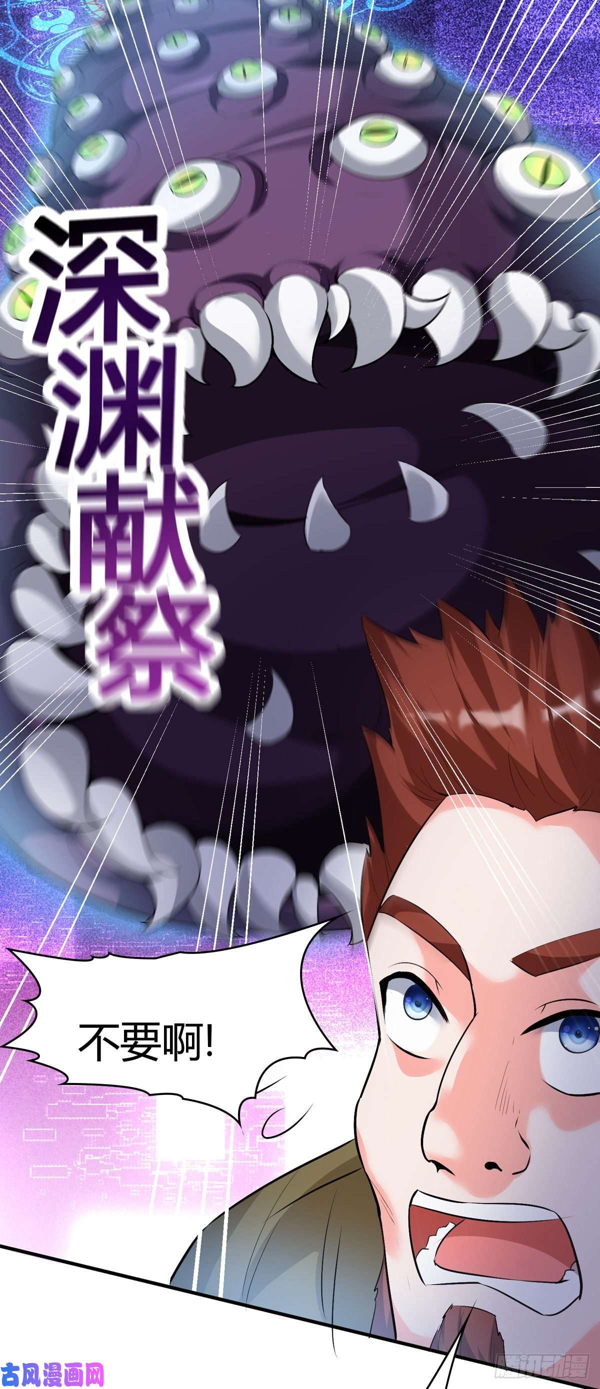 开局送妹：我有百万游戏娘第42话 爱与正义