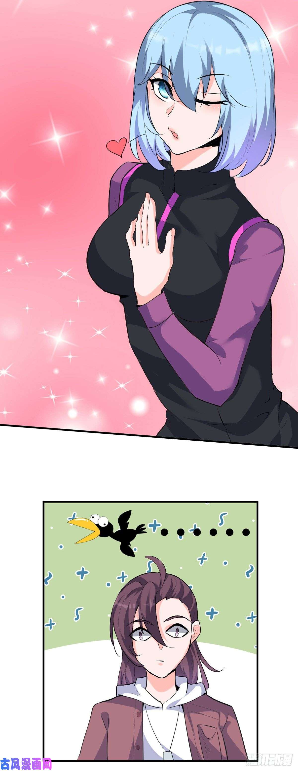 开局送妹：我有百万游戏娘第42话 爱与正义