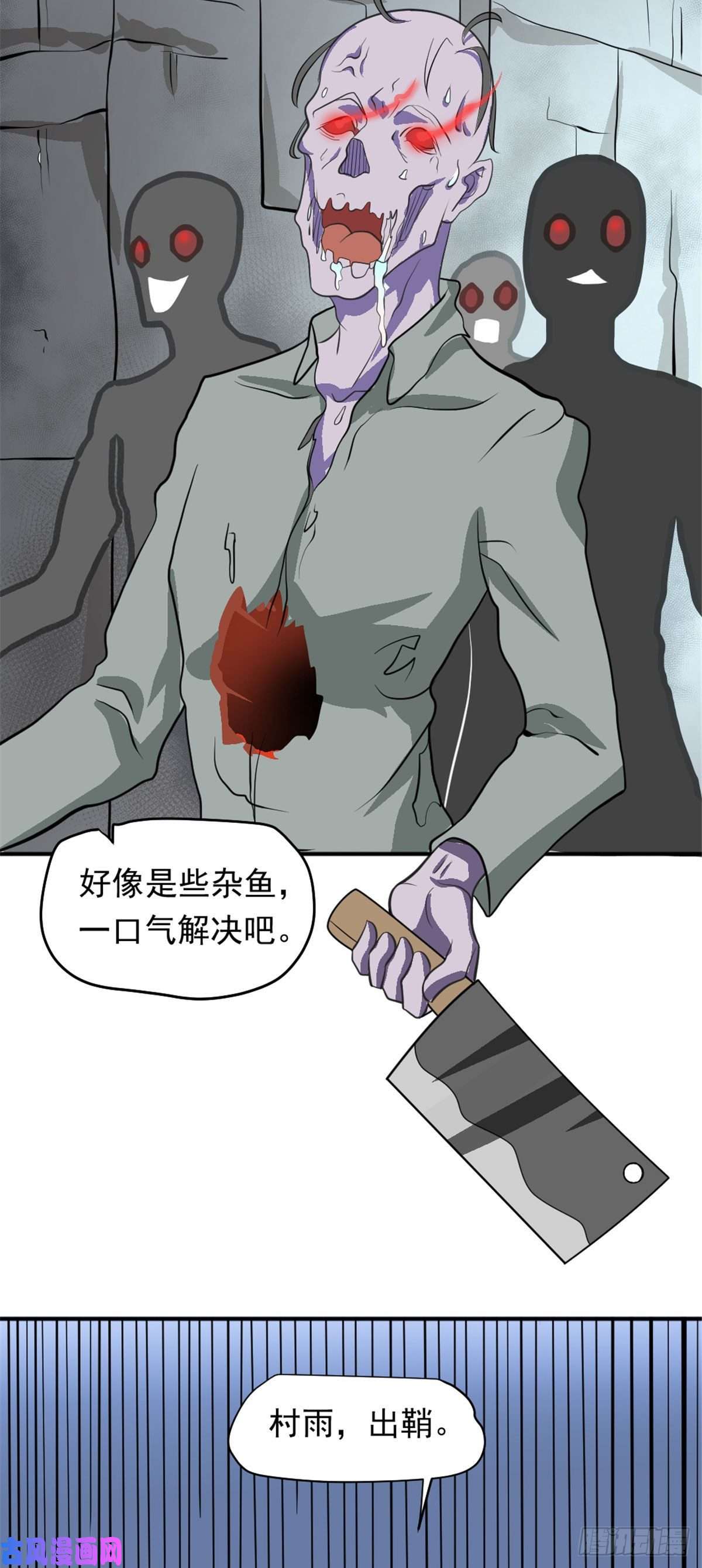 开局送妹：我有百万游戏娘第43话 夏彩韵的委托