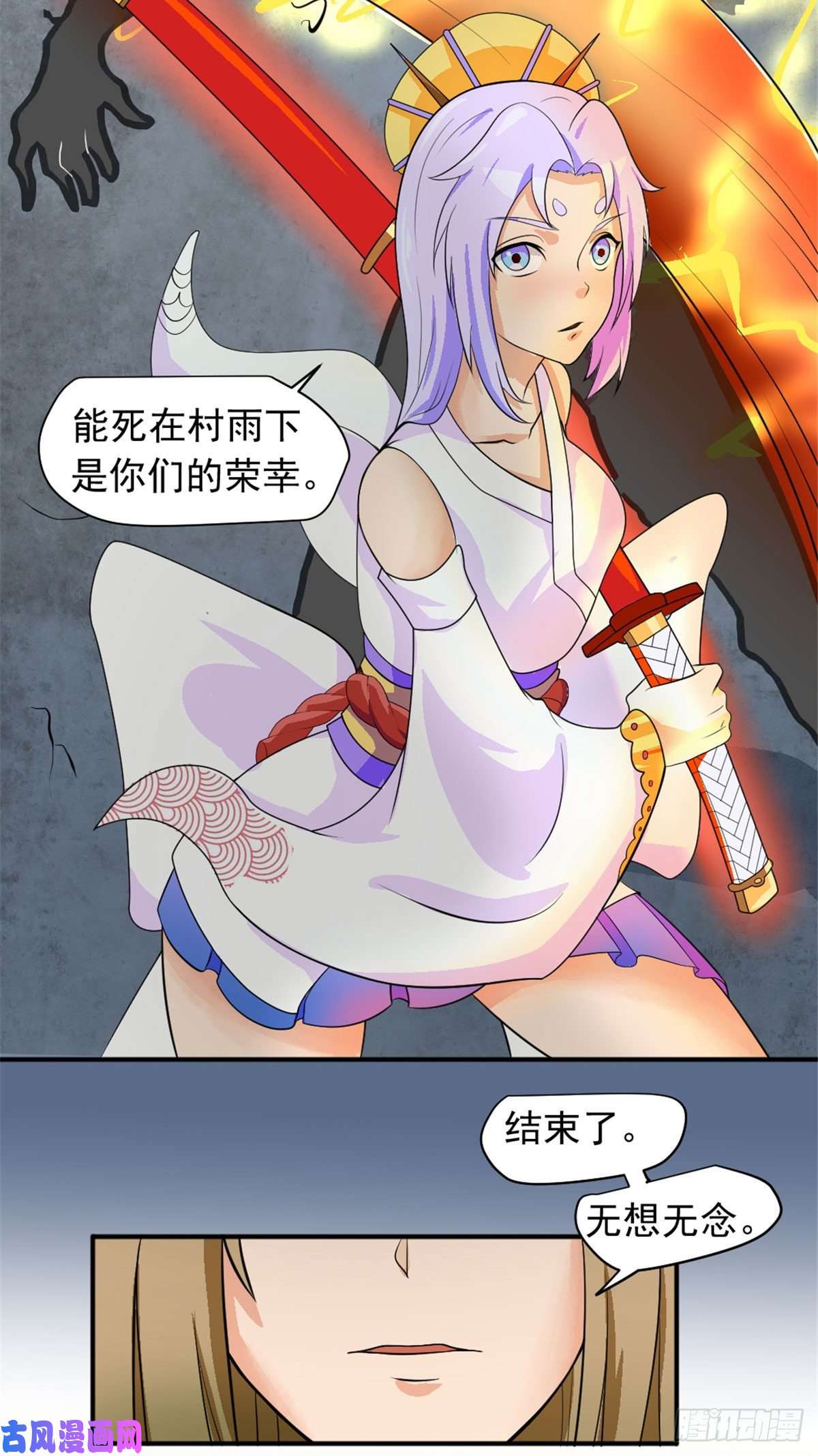 开局送妹：我有百万游戏娘第43话 夏彩韵的委托
