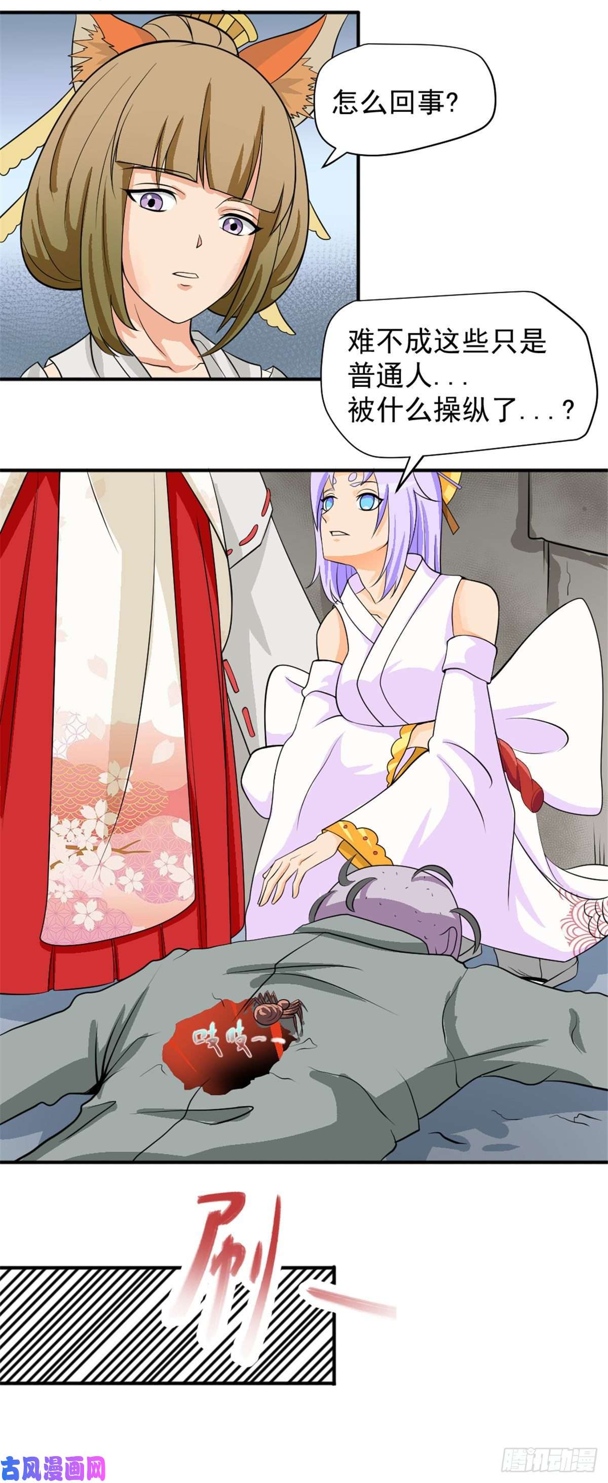 开局送妹：我有百万游戏娘第43话 夏彩韵的委托