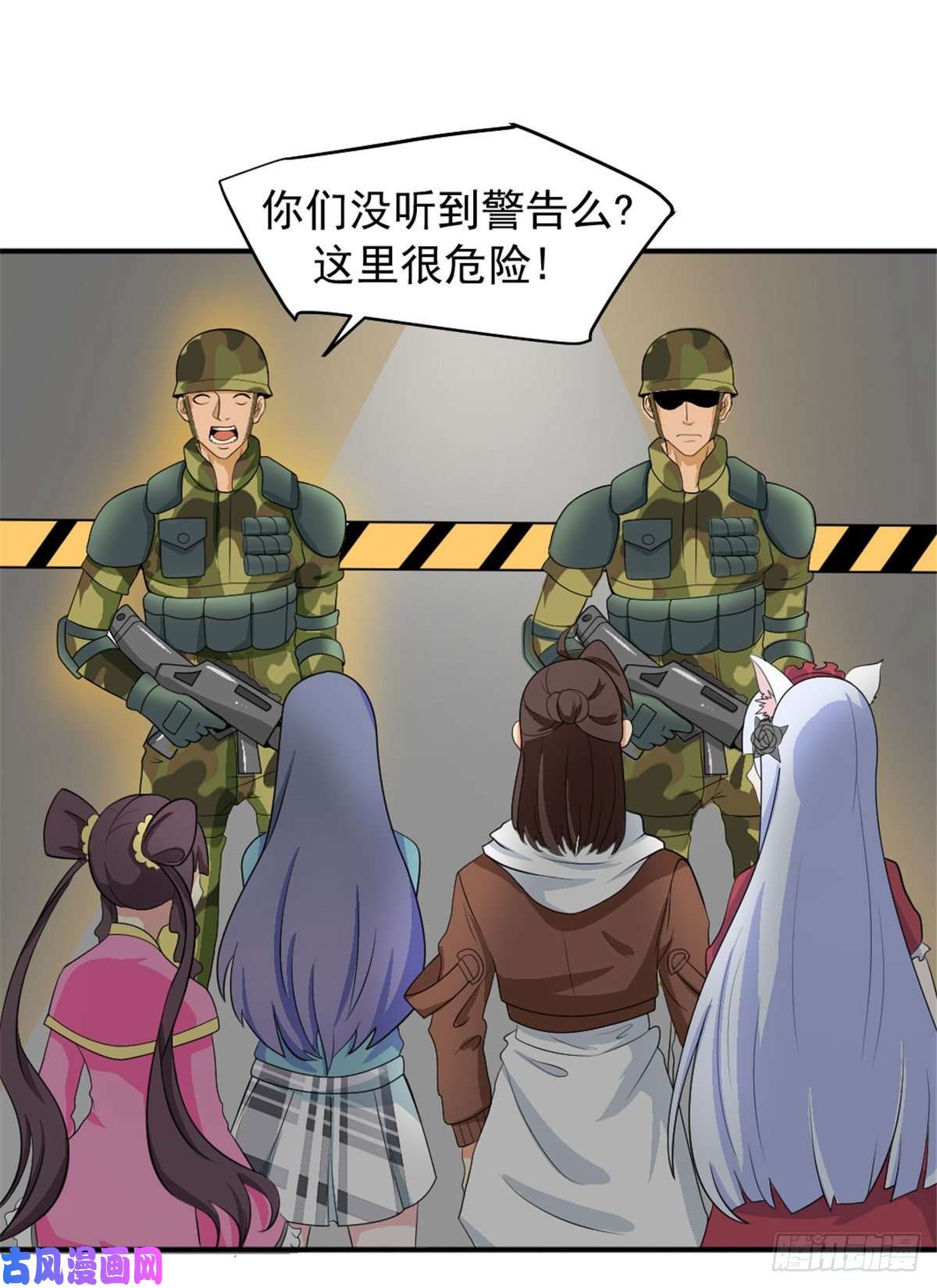 开局送妹：我有百万游戏娘第43话 夏彩韵的委托