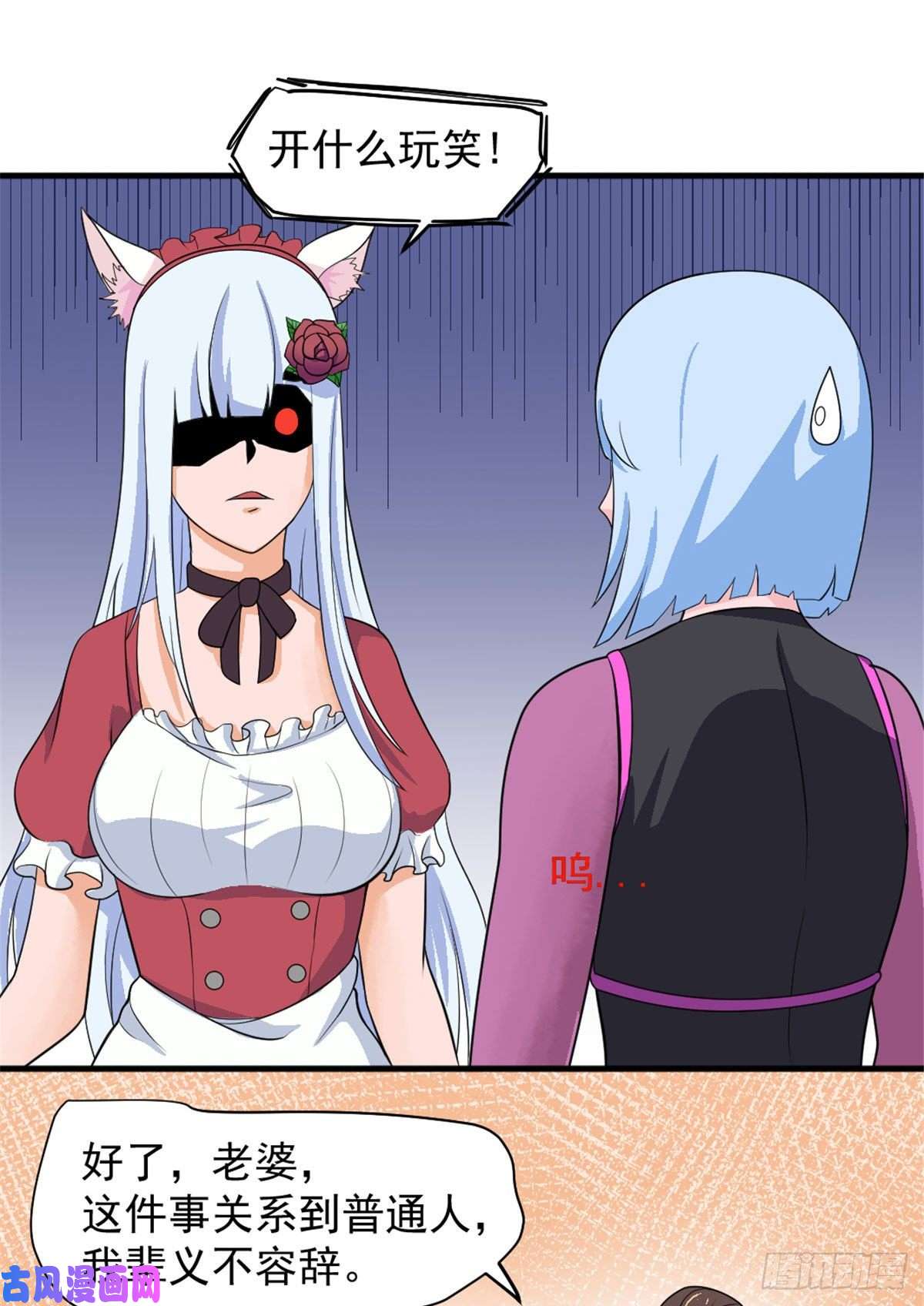 开局送妹：我有百万游戏娘第43话 夏彩韵的委托