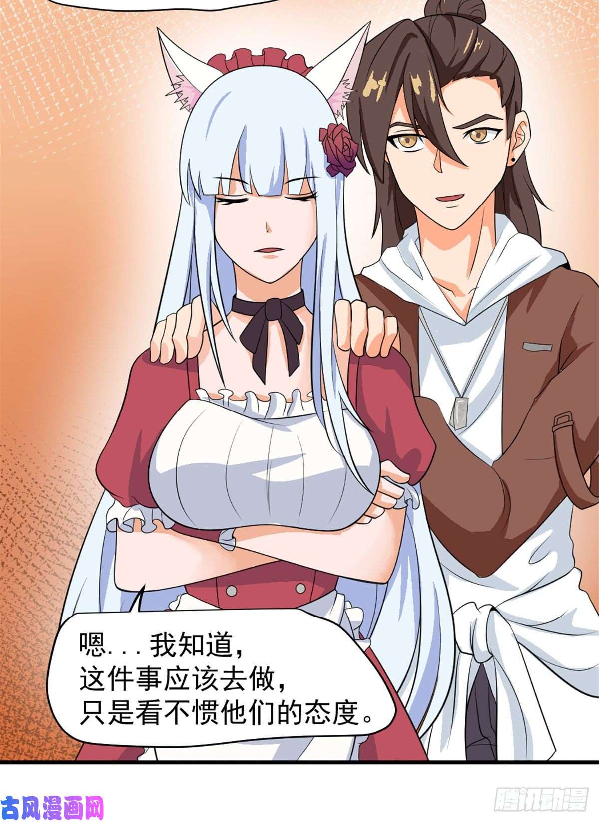 开局送妹：我有百万游戏娘第43话 夏彩韵的委托