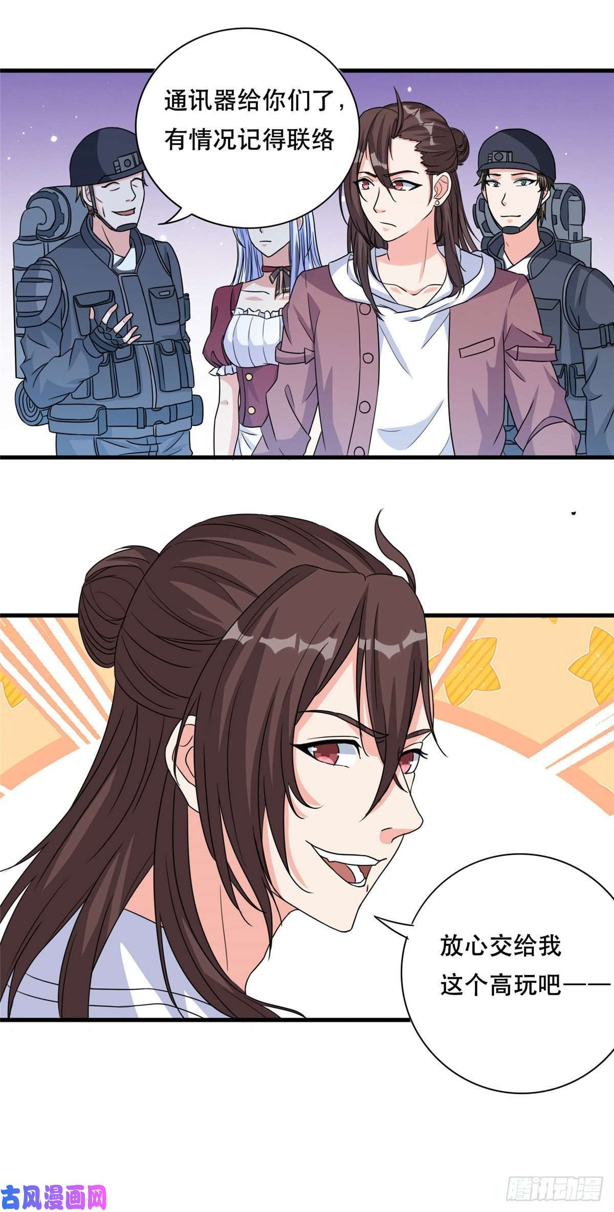 开局送妹：我有百万游戏娘第44话 纺织领主