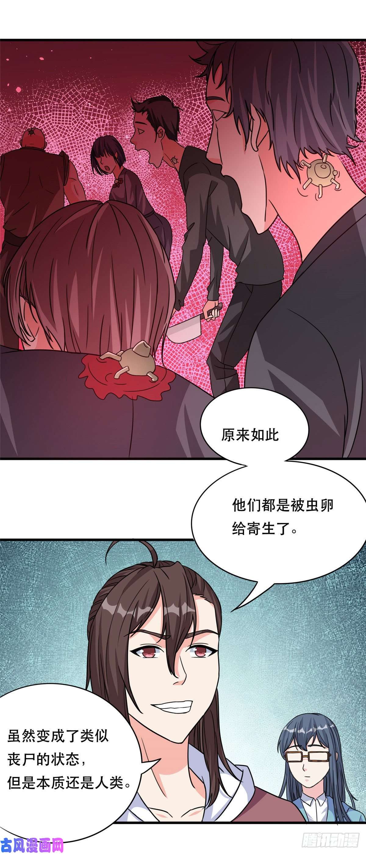 开局送妹：我有百万游戏娘第44话 纺织领主