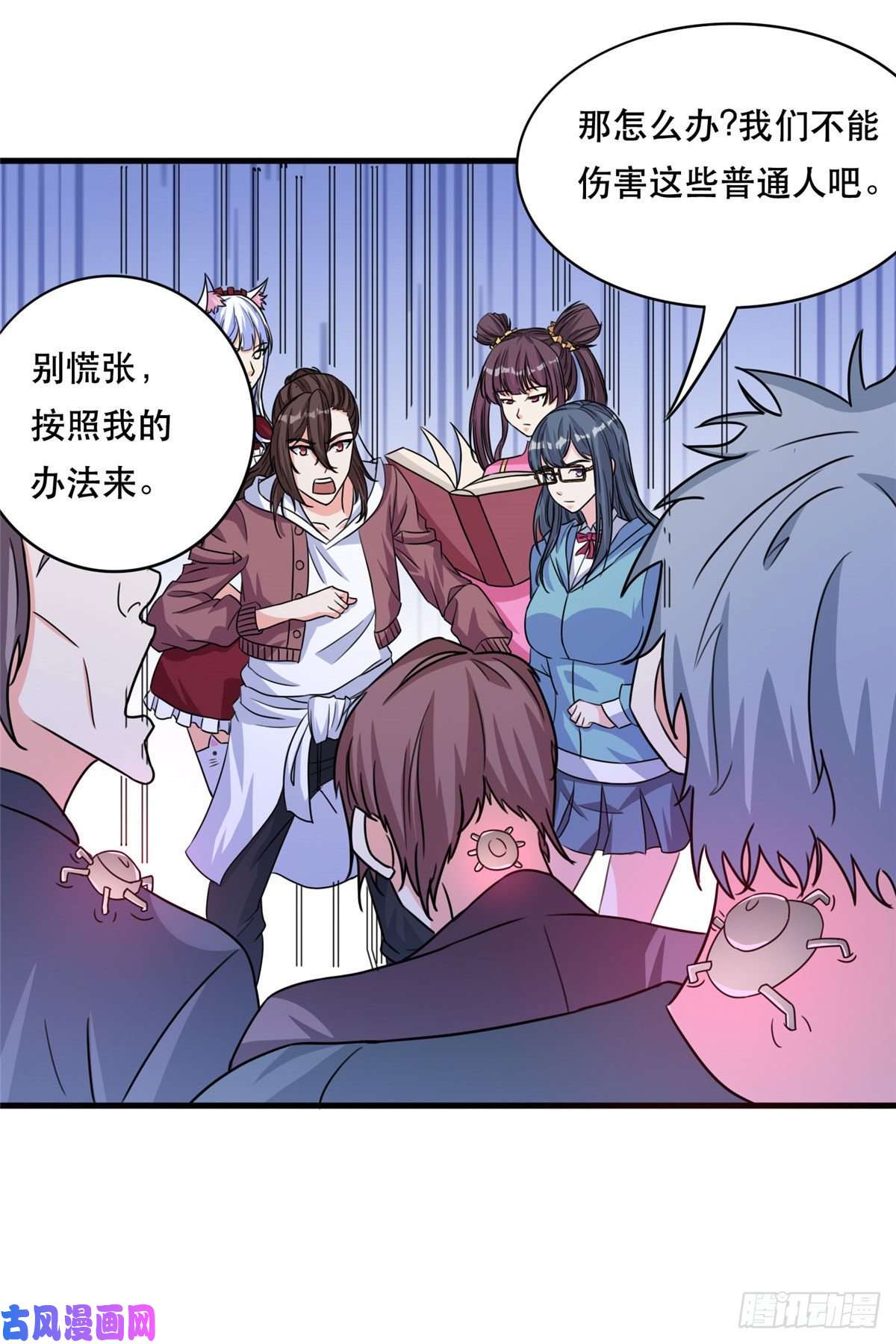 开局送妹：我有百万游戏娘第44话 纺织领主