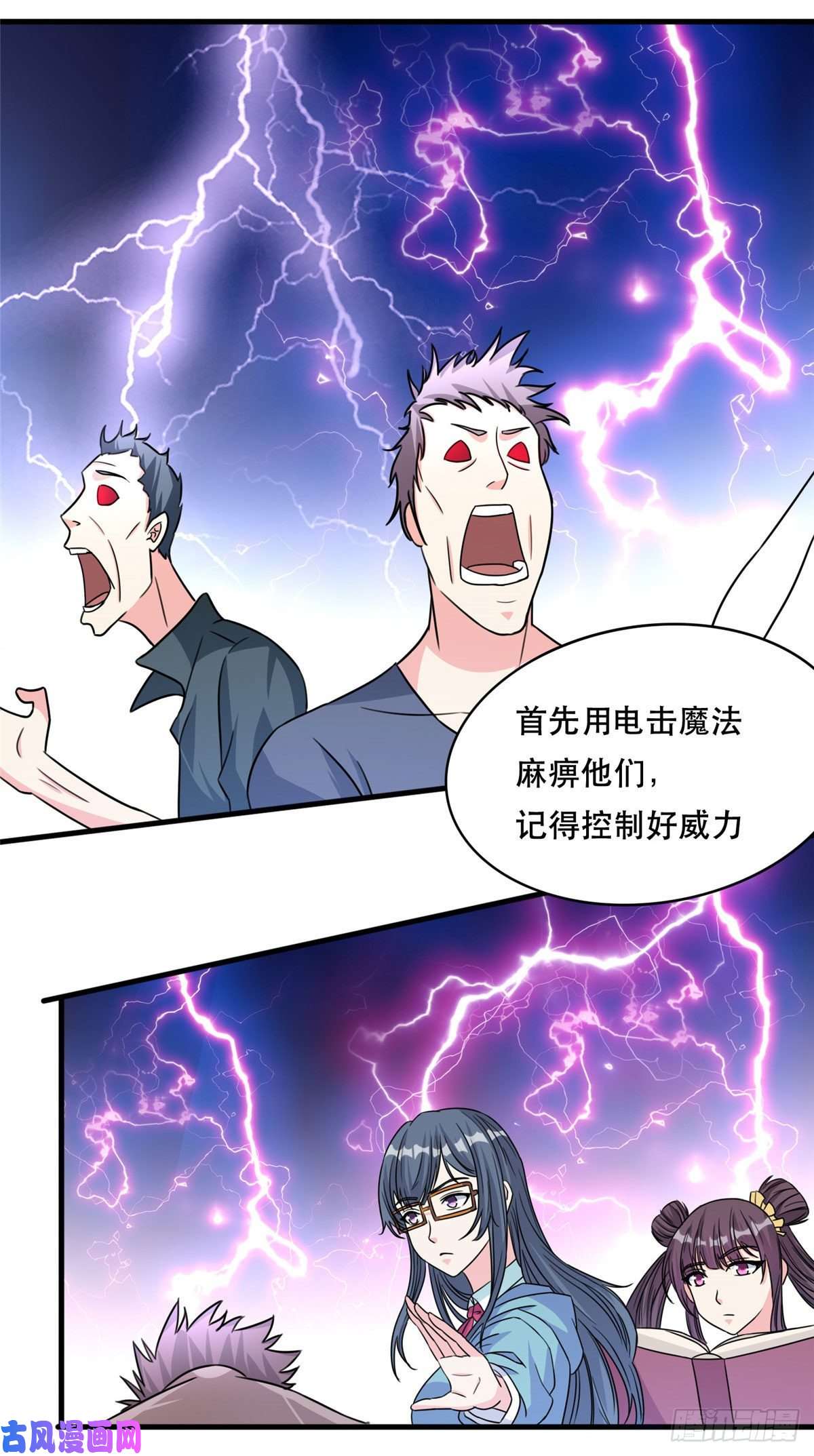 开局送妹：我有百万游戏娘第44话 纺织领主