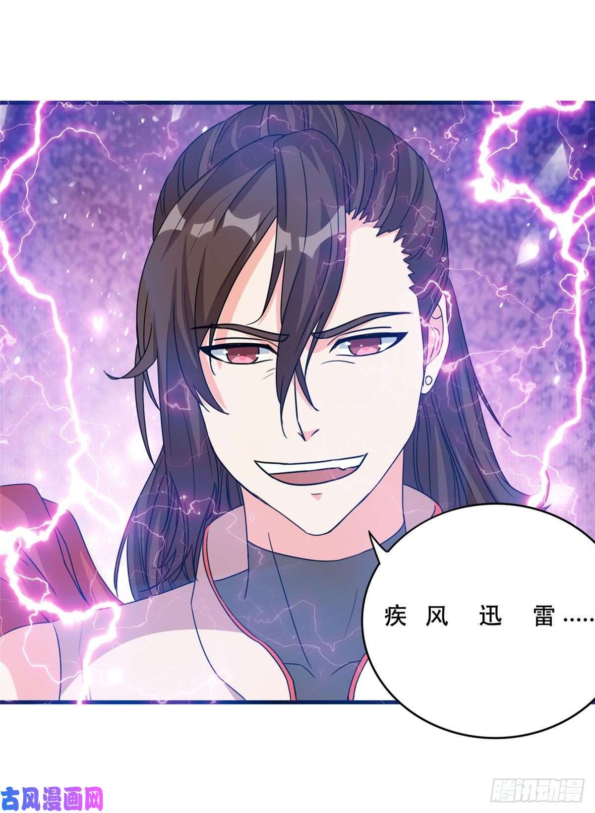 开局送妹：我有百万游戏娘第44话 纺织领主