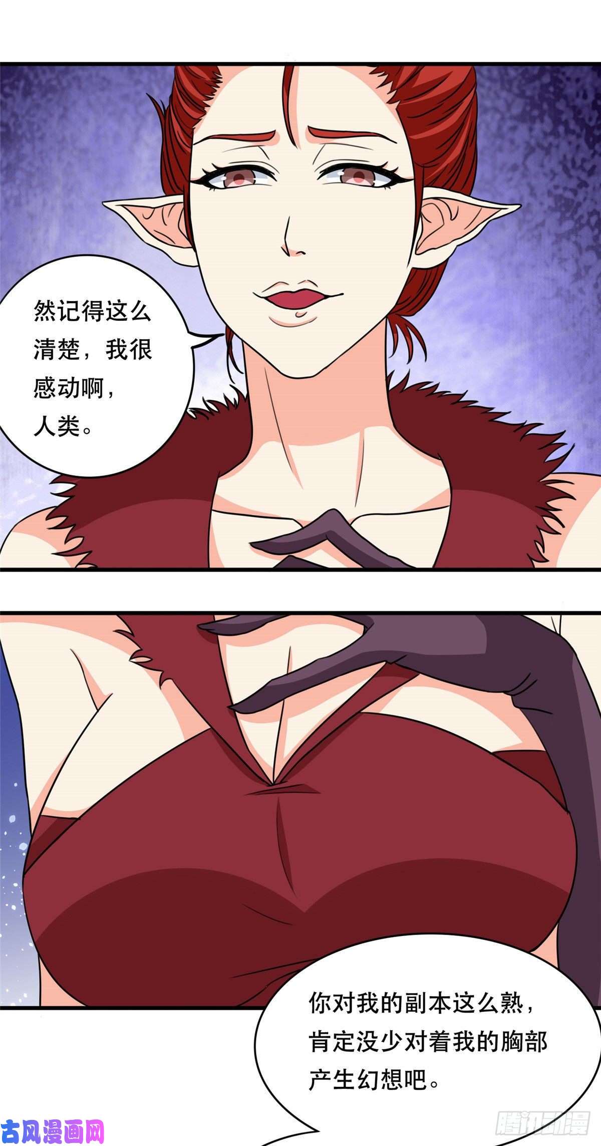 开局送妹：我有百万游戏娘第44话 纺织领主