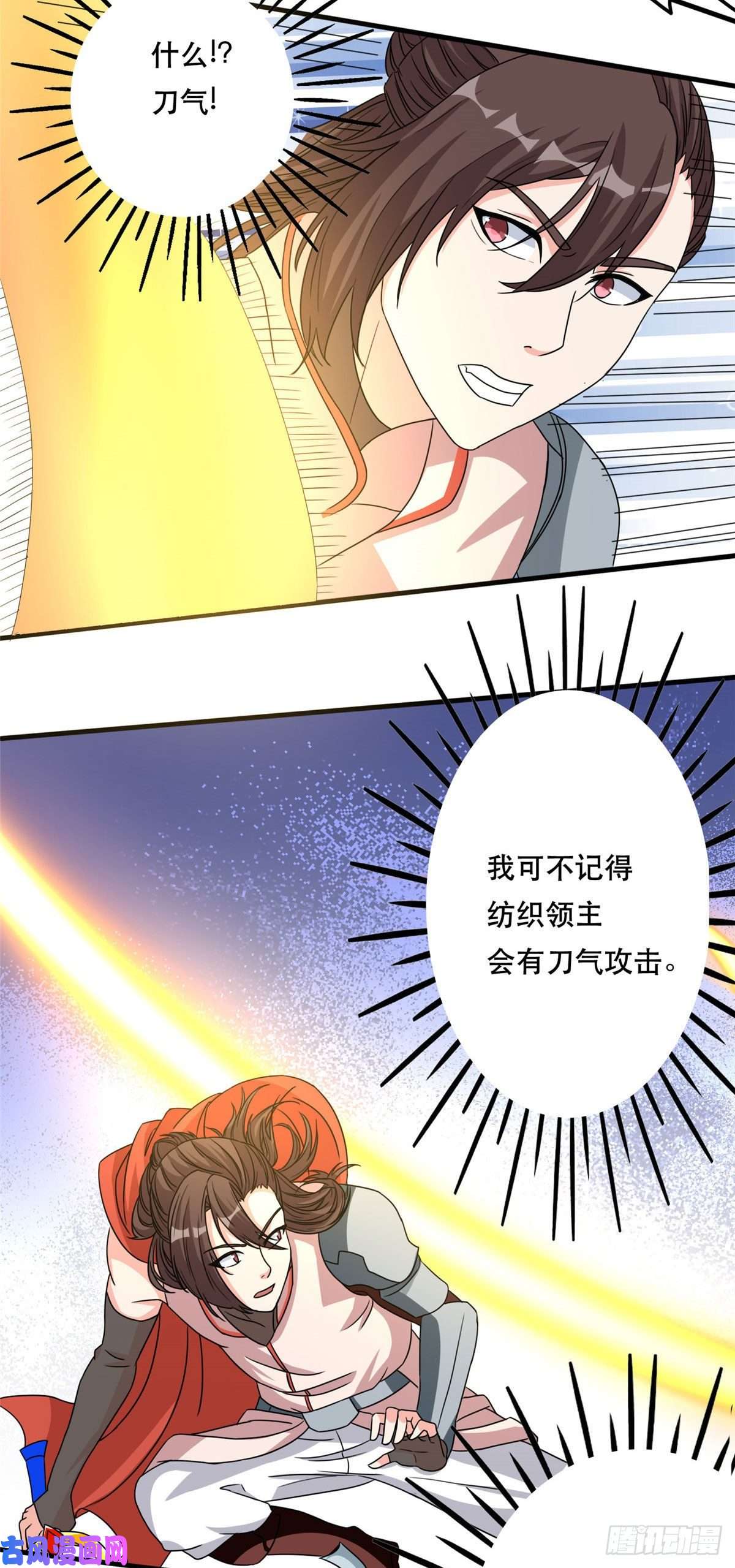 开局送妹：我有百万游戏娘第44话 纺织领主