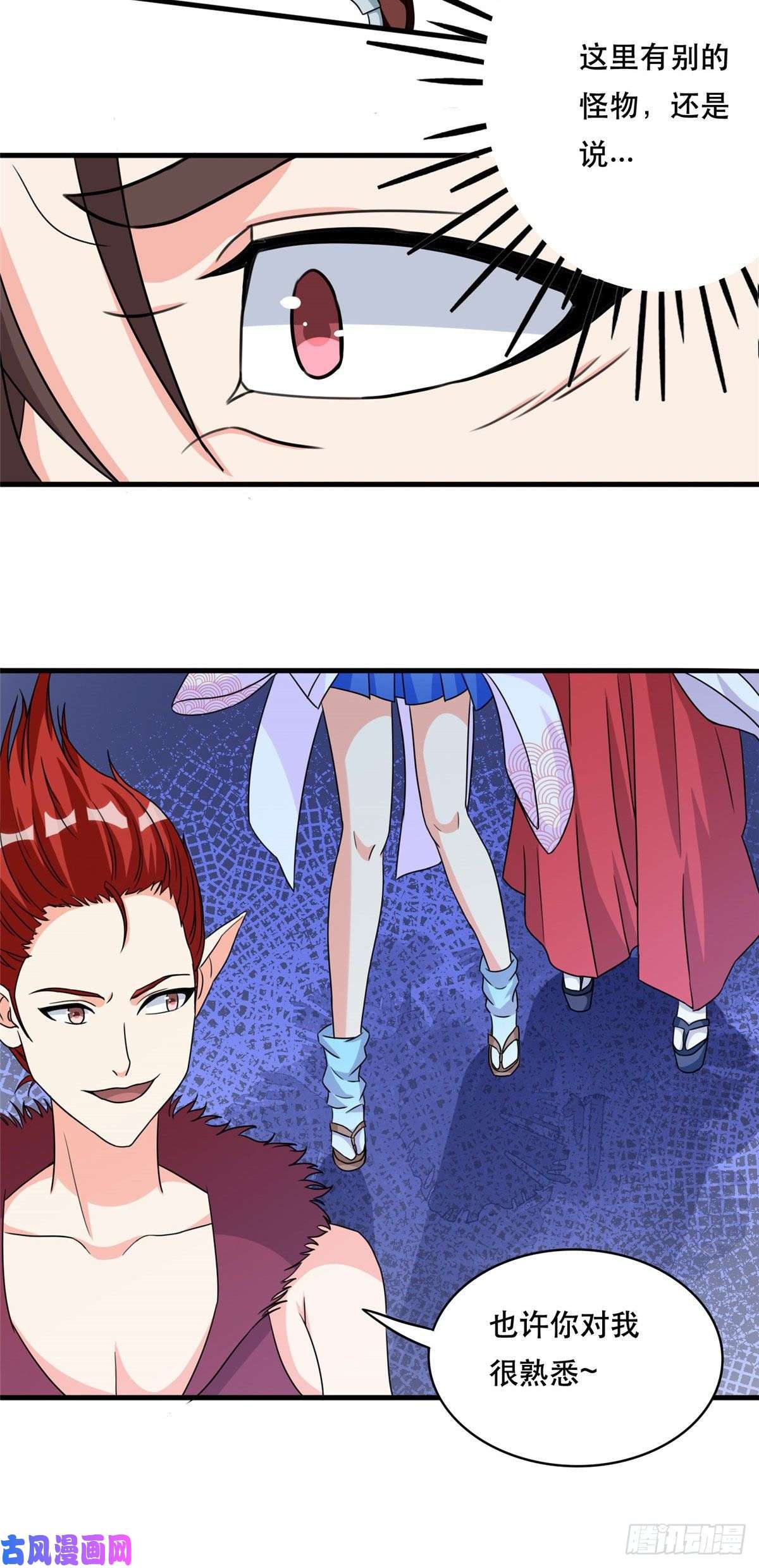 开局送妹：我有百万游戏娘第44话 纺织领主