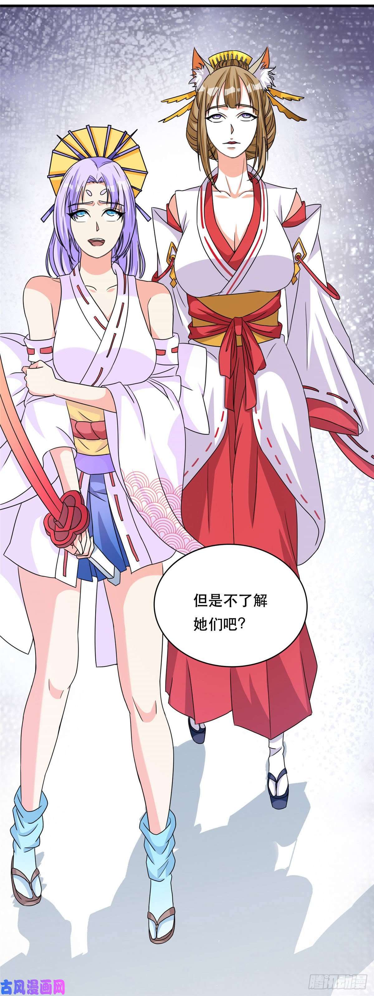 开局送妹：我有百万游戏娘第44话 纺织领主