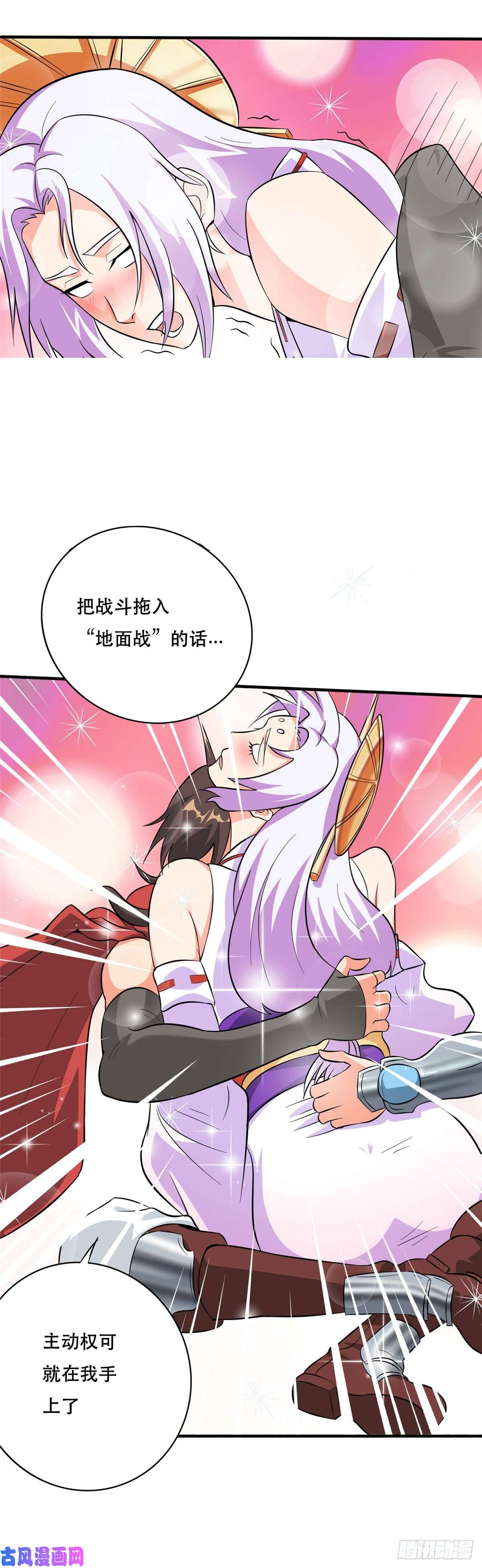 开局送妹：我有百万游戏娘第45话 妖刀“村雨”