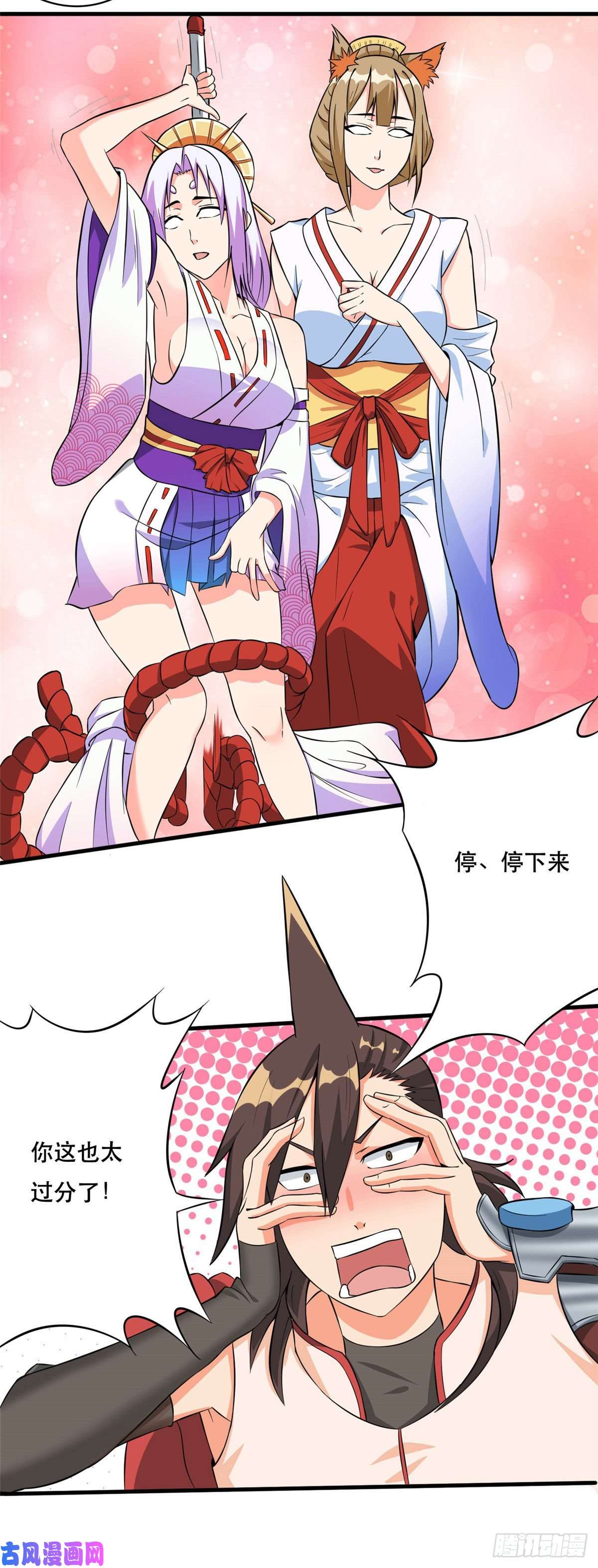 开局送妹：我有百万游戏娘第45话 妖刀“村雨”