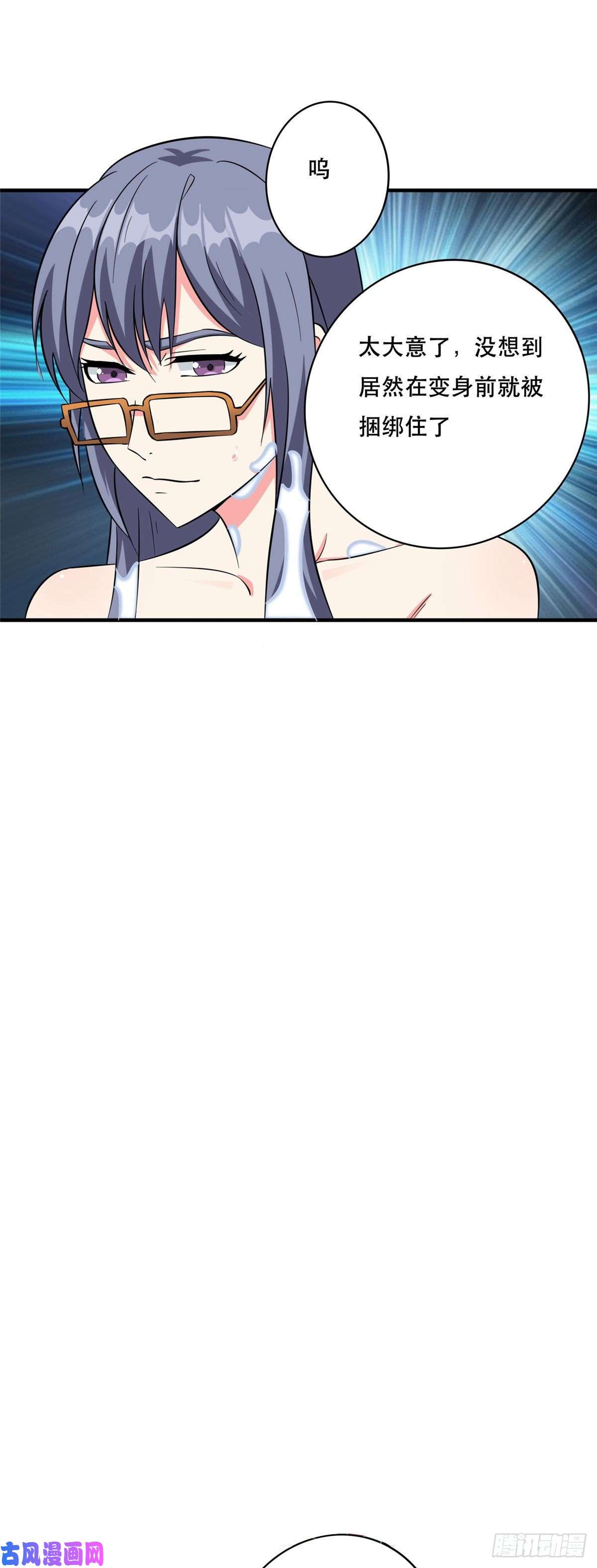 开局送妹：我有百万游戏娘第45话 妖刀“村雨”