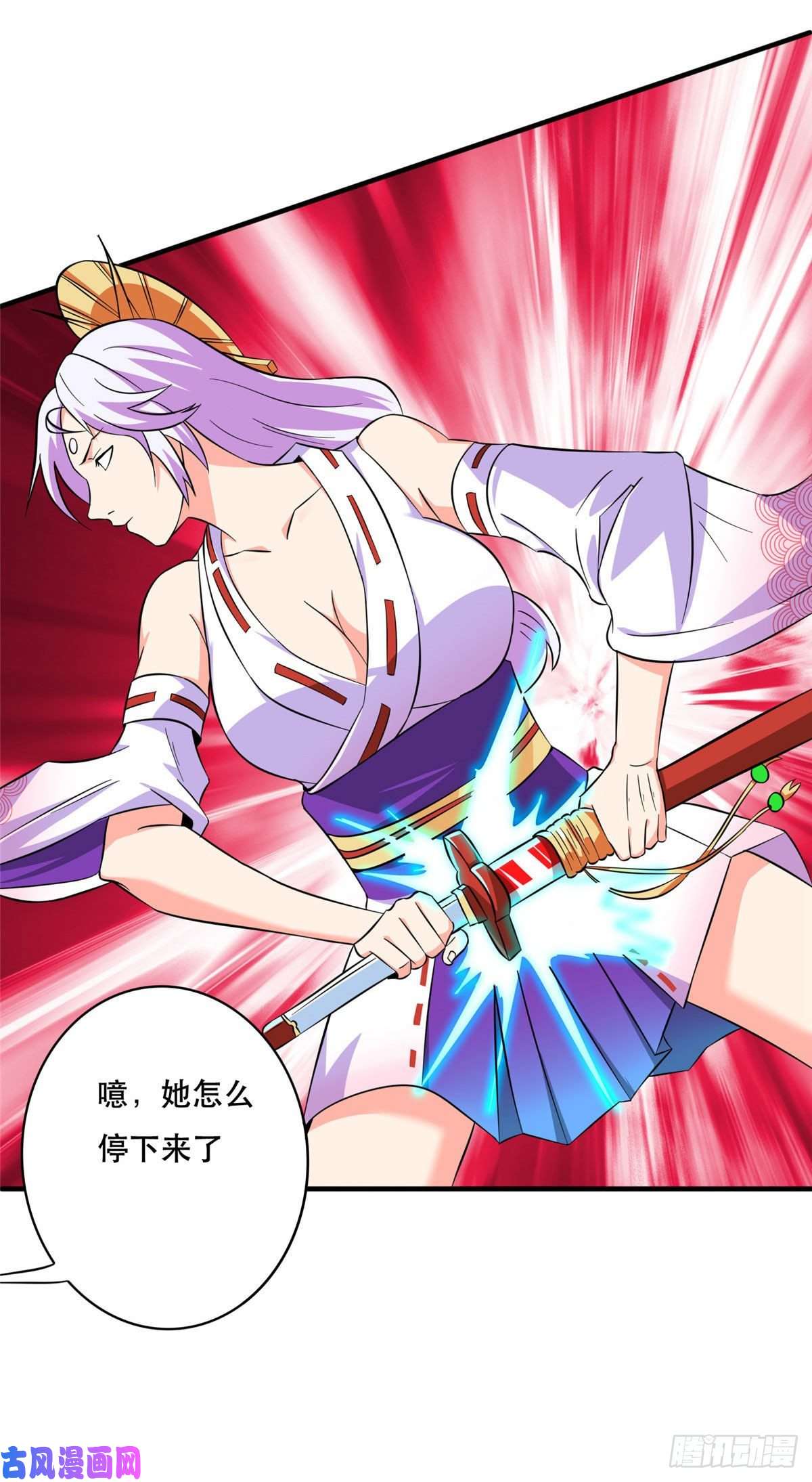 开局送妹：我有百万游戏娘第45话 妖刀“村雨”