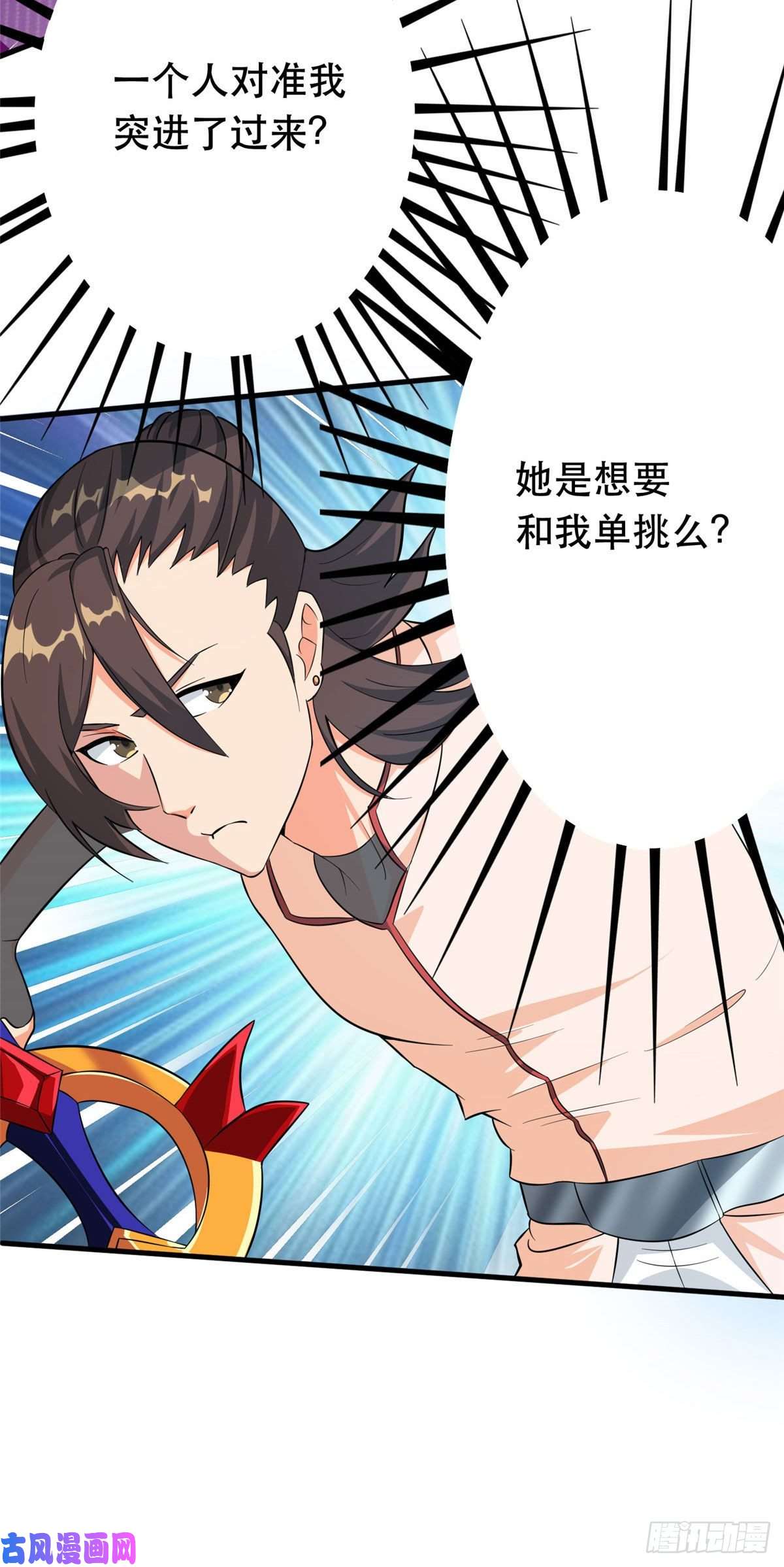 开局送妹：我有百万游戏娘第45话 妖刀“村雨”