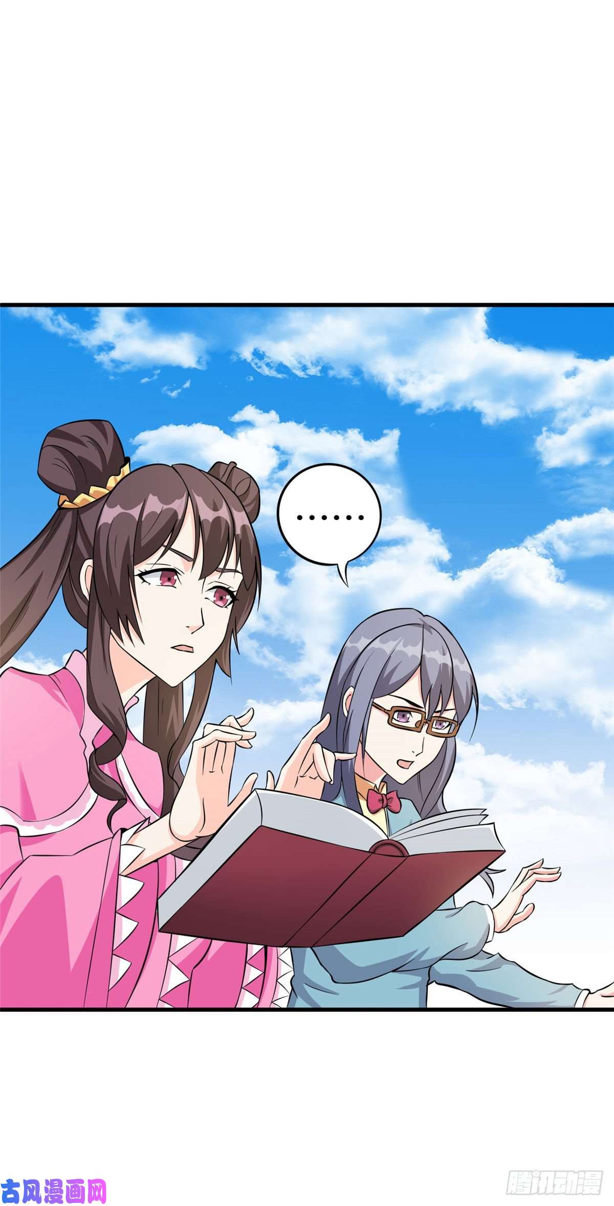 开局送妹：我有百万游戏娘第45话 妖刀“村雨”