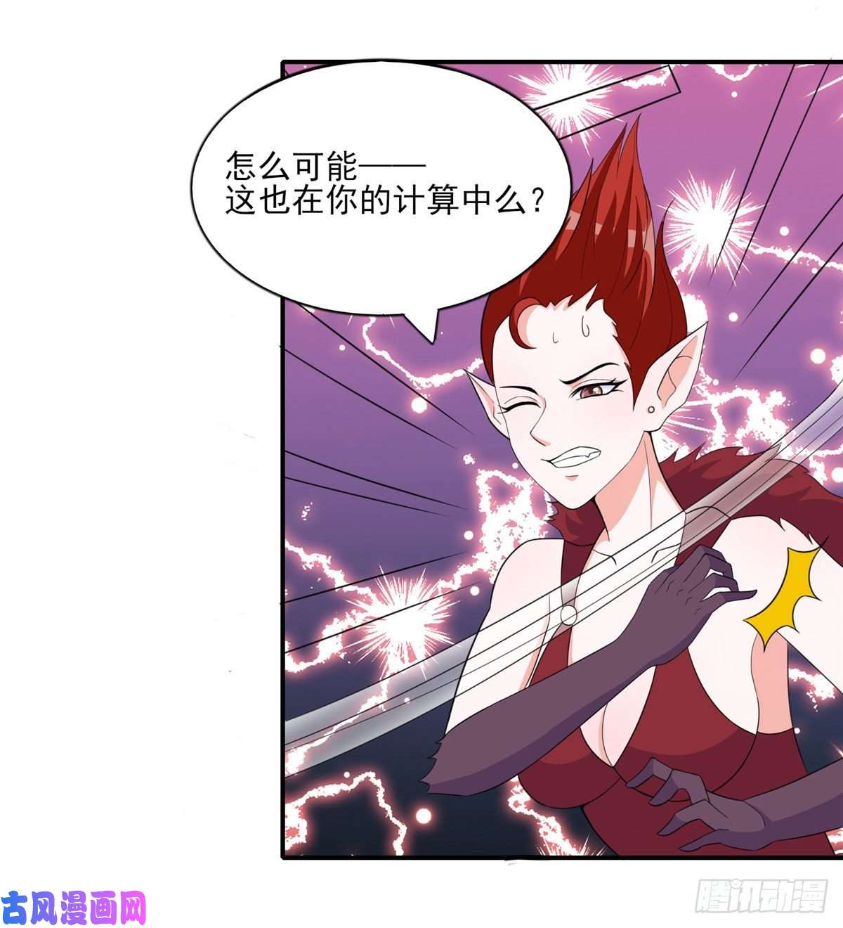 开局送妹：我有百万游戏娘第46话 我可是有老婆的