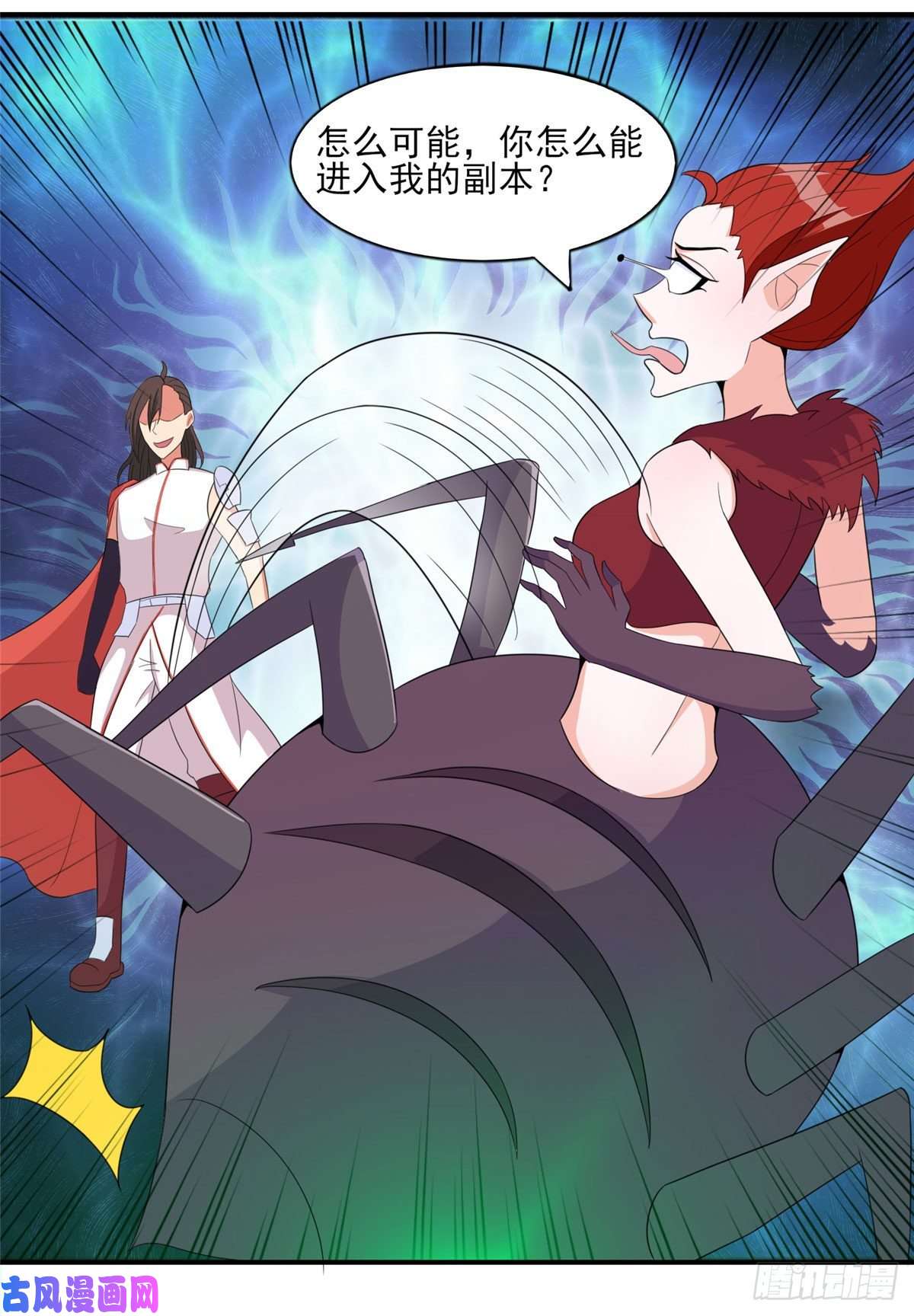 开局送妹：我有百万游戏娘第46话 我可是有老婆的