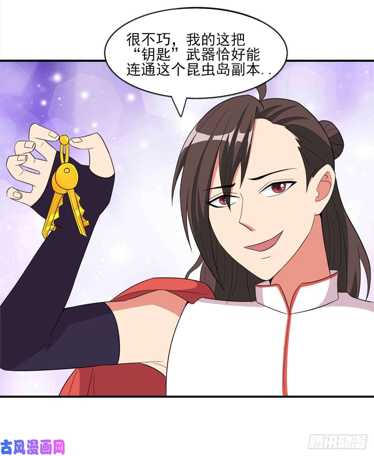 开局送妹：我有百万游戏娘第46话 我可是有老婆的